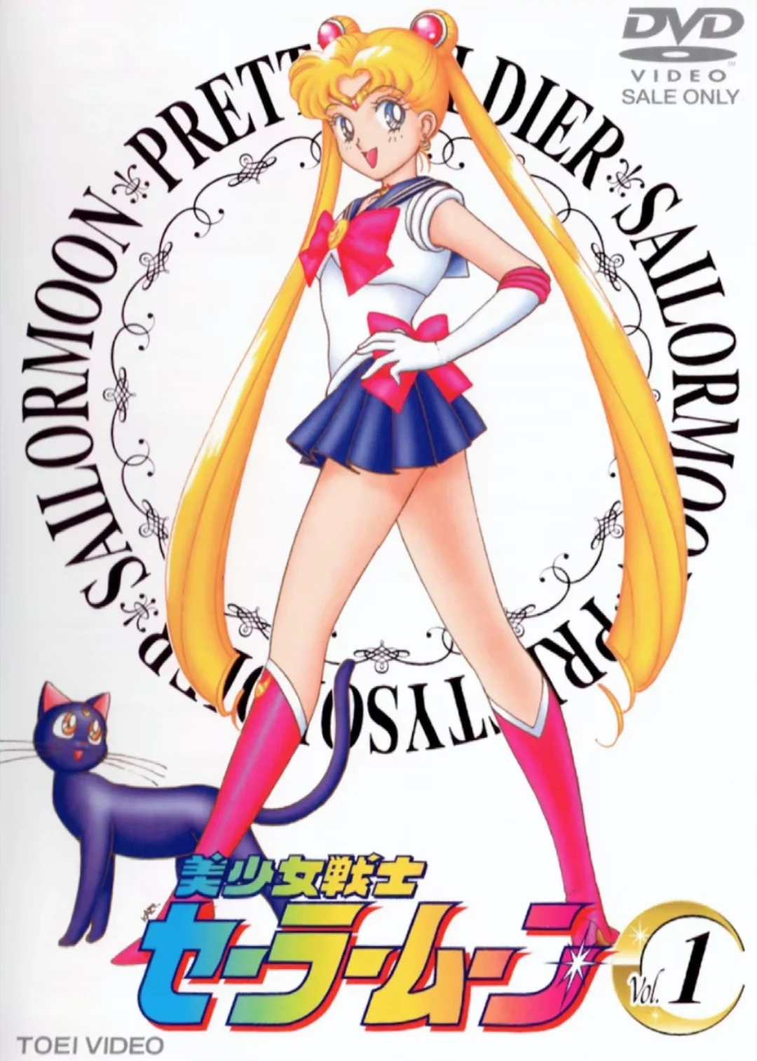 Sailor Moon?