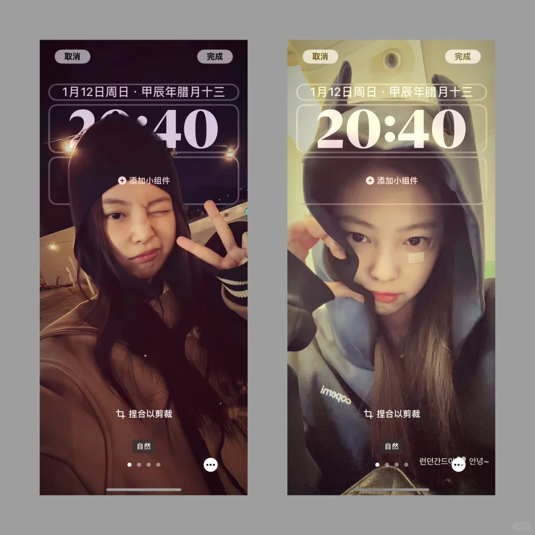 Jennie.iPhone小众高级感壁纸