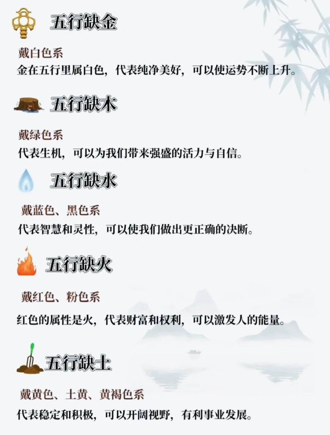 讲究五行，来看看你适合戴什么天然石手串