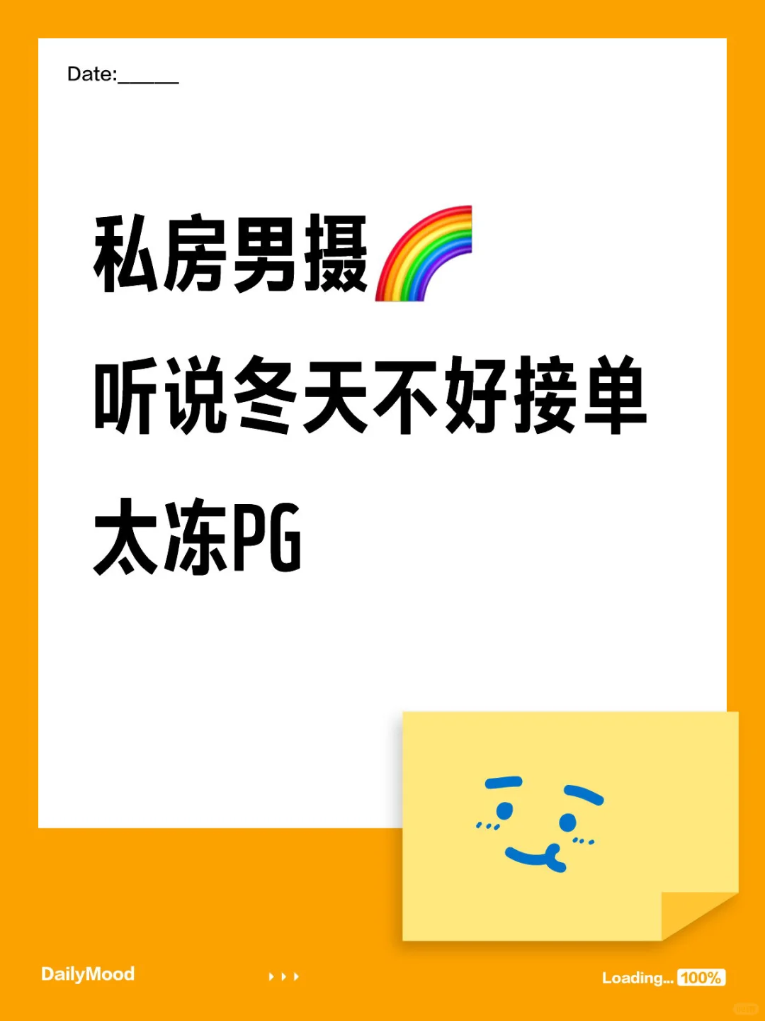 江浙沪不怕冷的有么