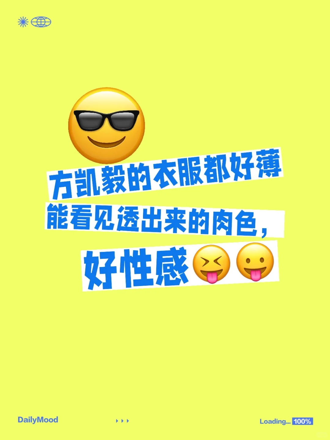 我大舔特舔