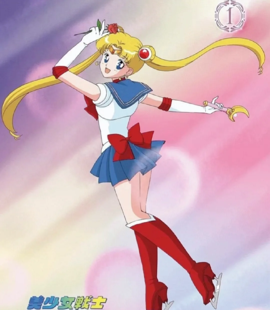 Sailor Moon?