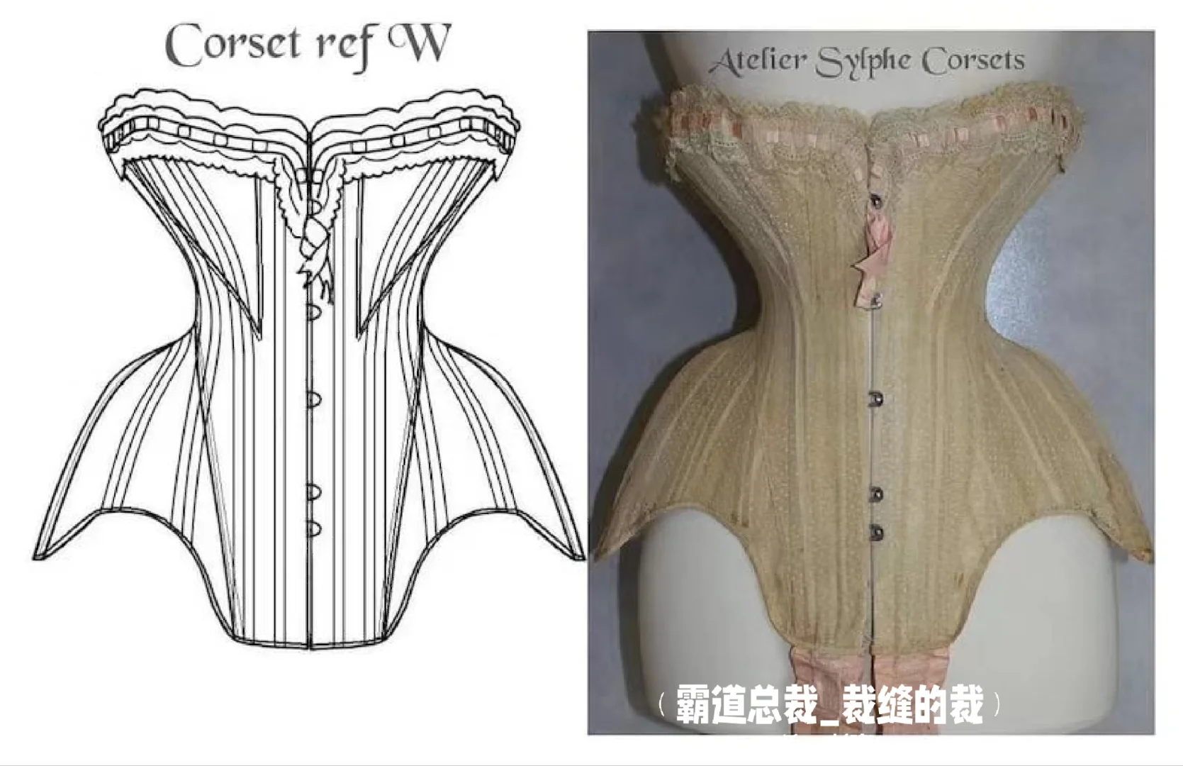 爱德华紧身胸衣【S形时期corset】