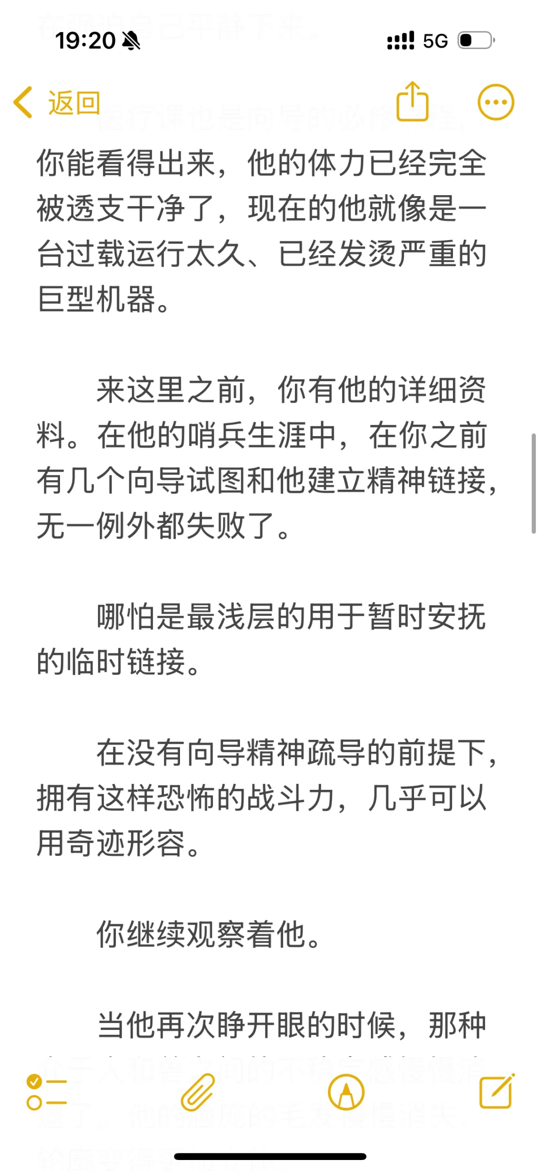 【bg哨向】巨型狼犬️温柔妹宝