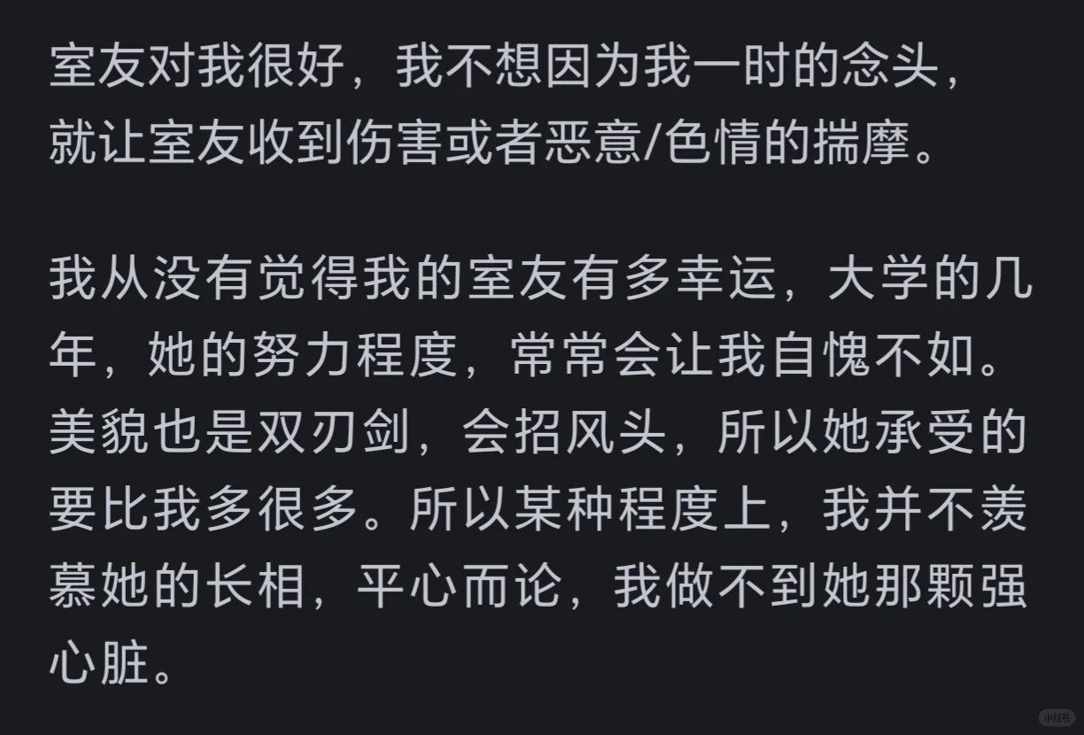 长的非常漂亮的女生是一种什么体验！