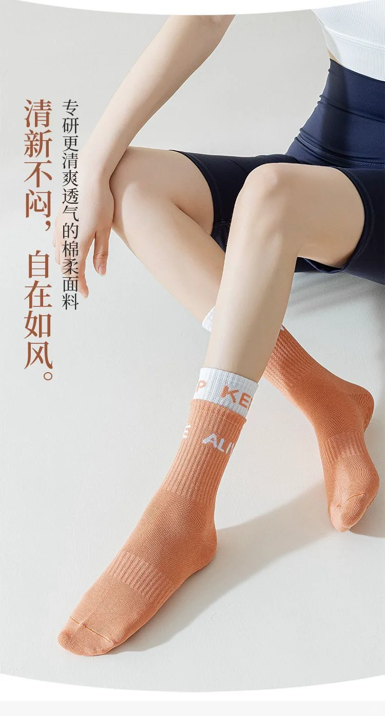 瑜伽袜子女中筒🧦硅胶防滑