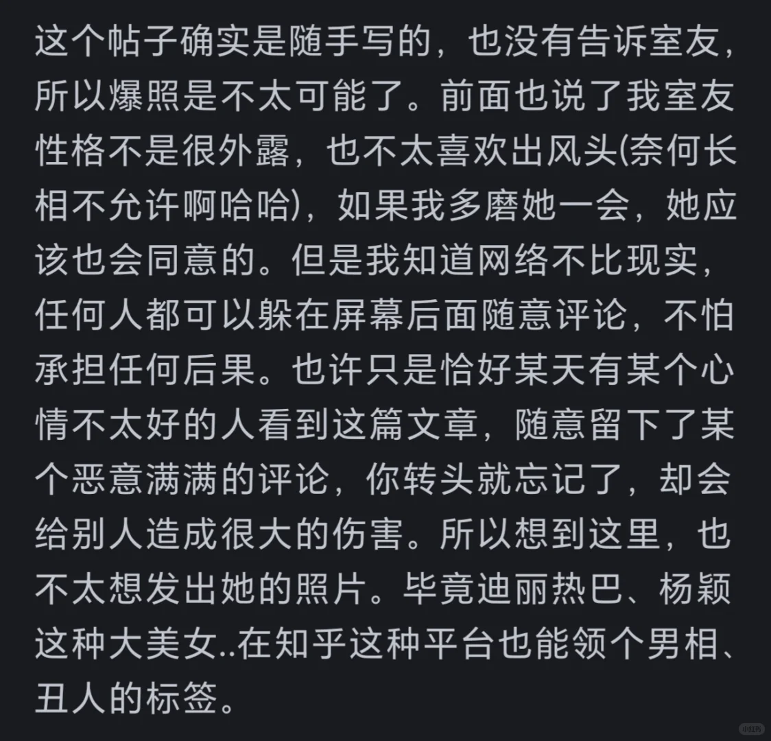 长的非常漂亮的女生是一种什么体验！