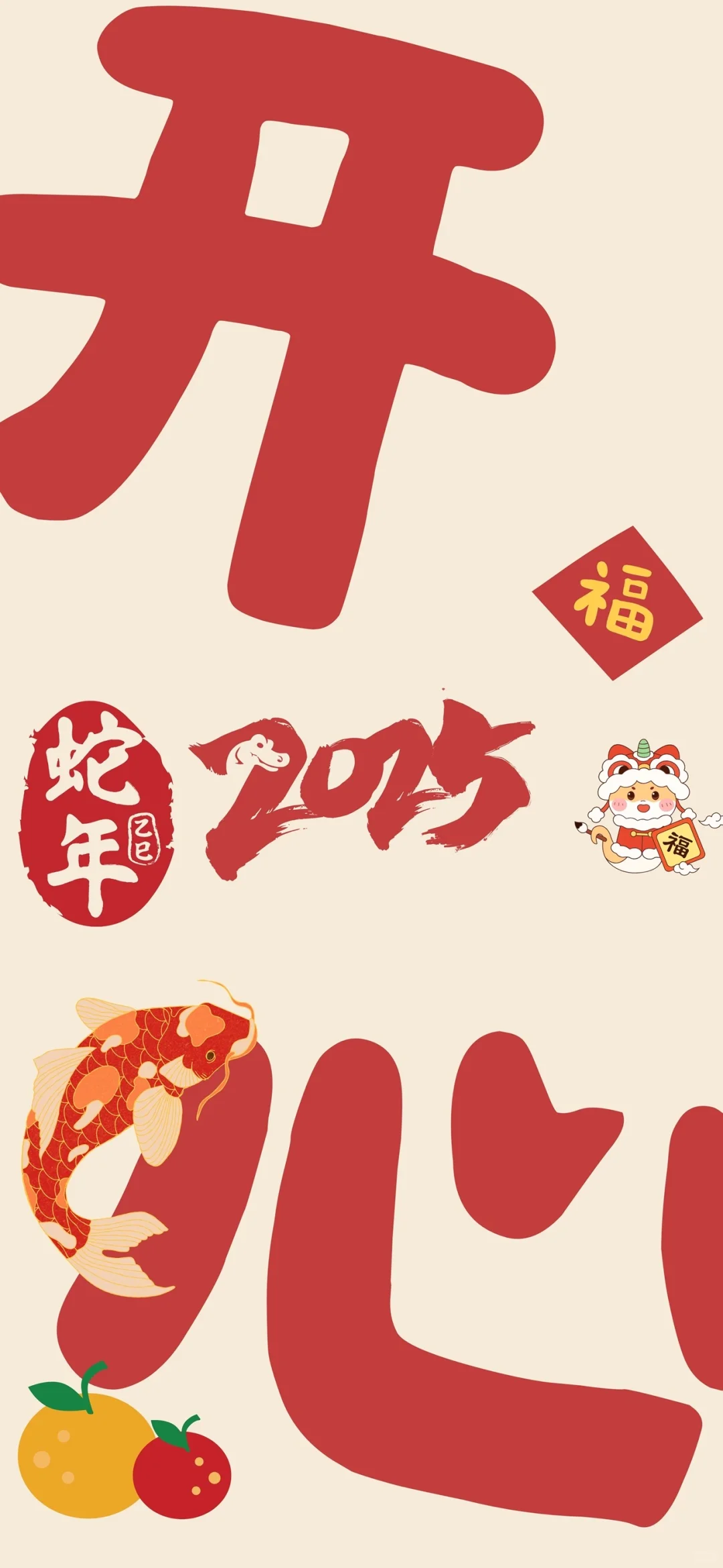 【2️⃣0️⃣2️⃣5️⃣】壁纸分享❤️