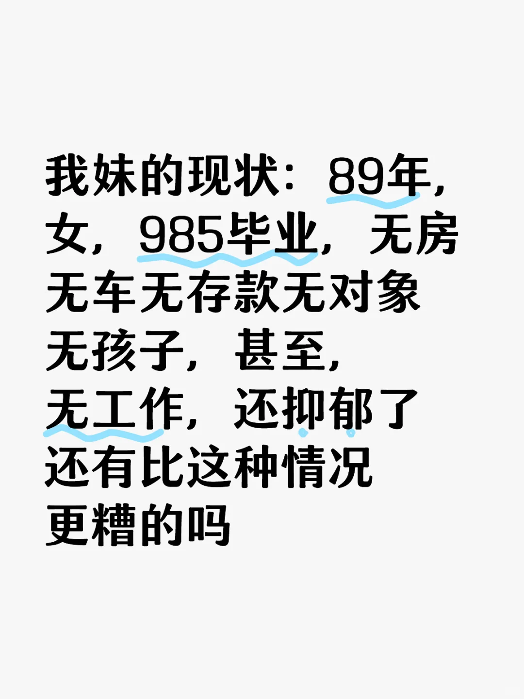 有89年，还什么都没有的吗