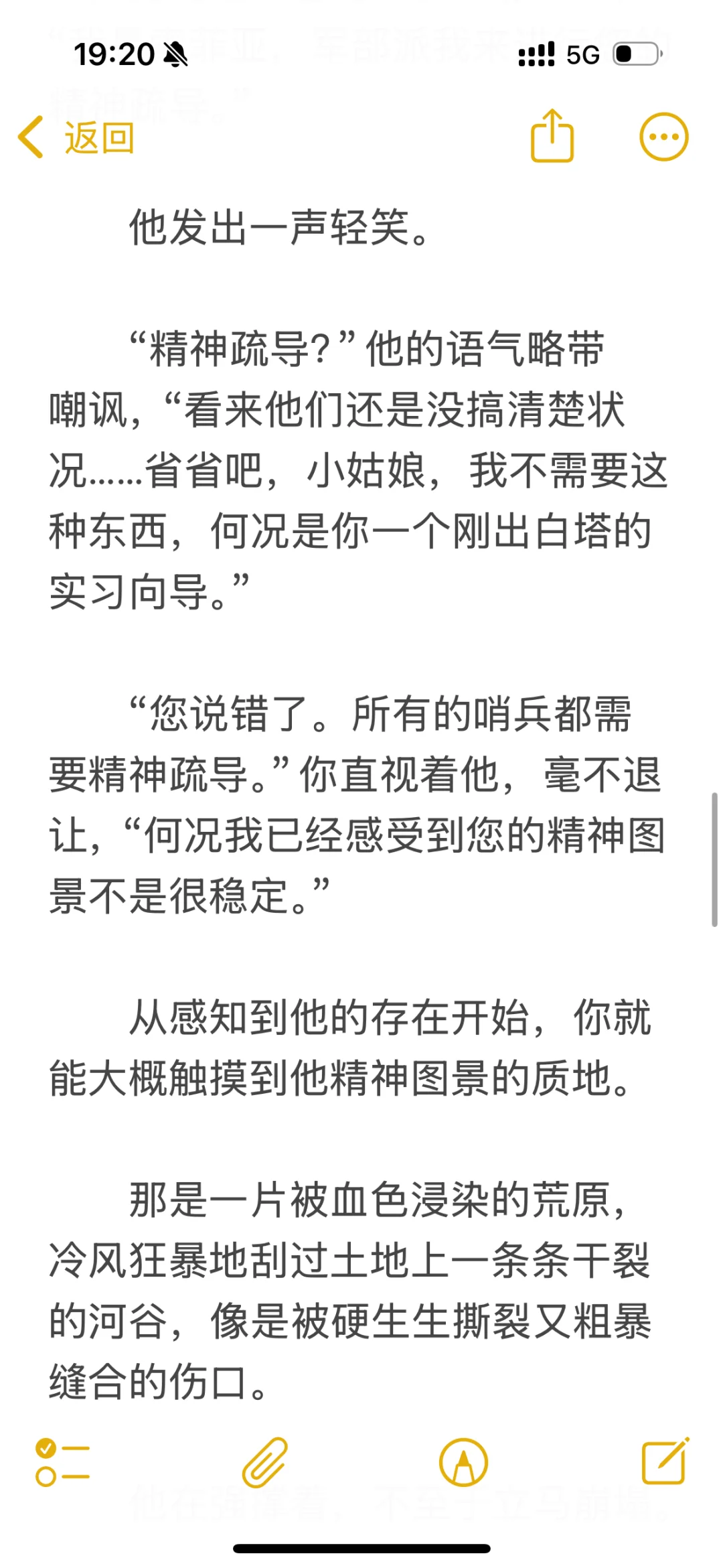 【bg哨向】巨型狼犬️温柔妹宝