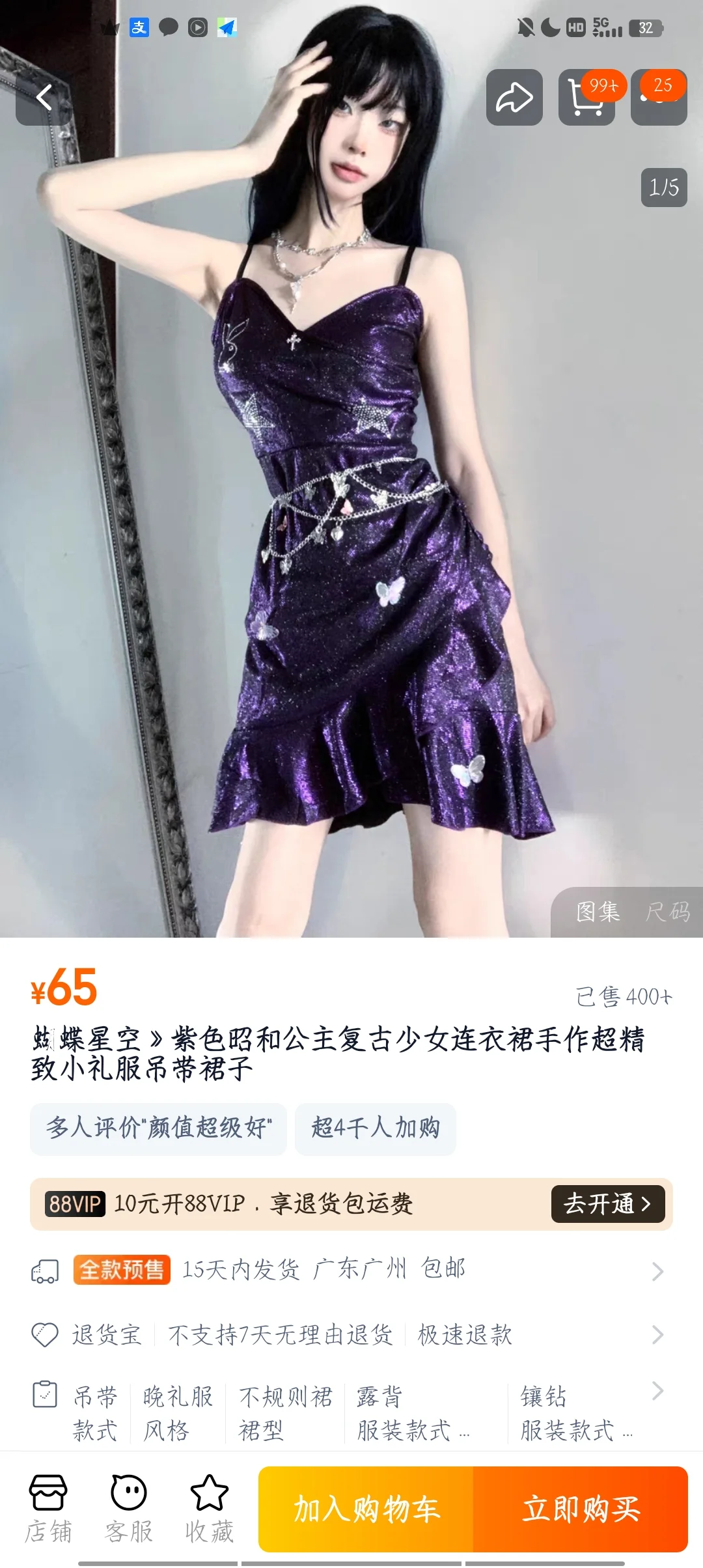 purple合集 || 一眼未婚妻