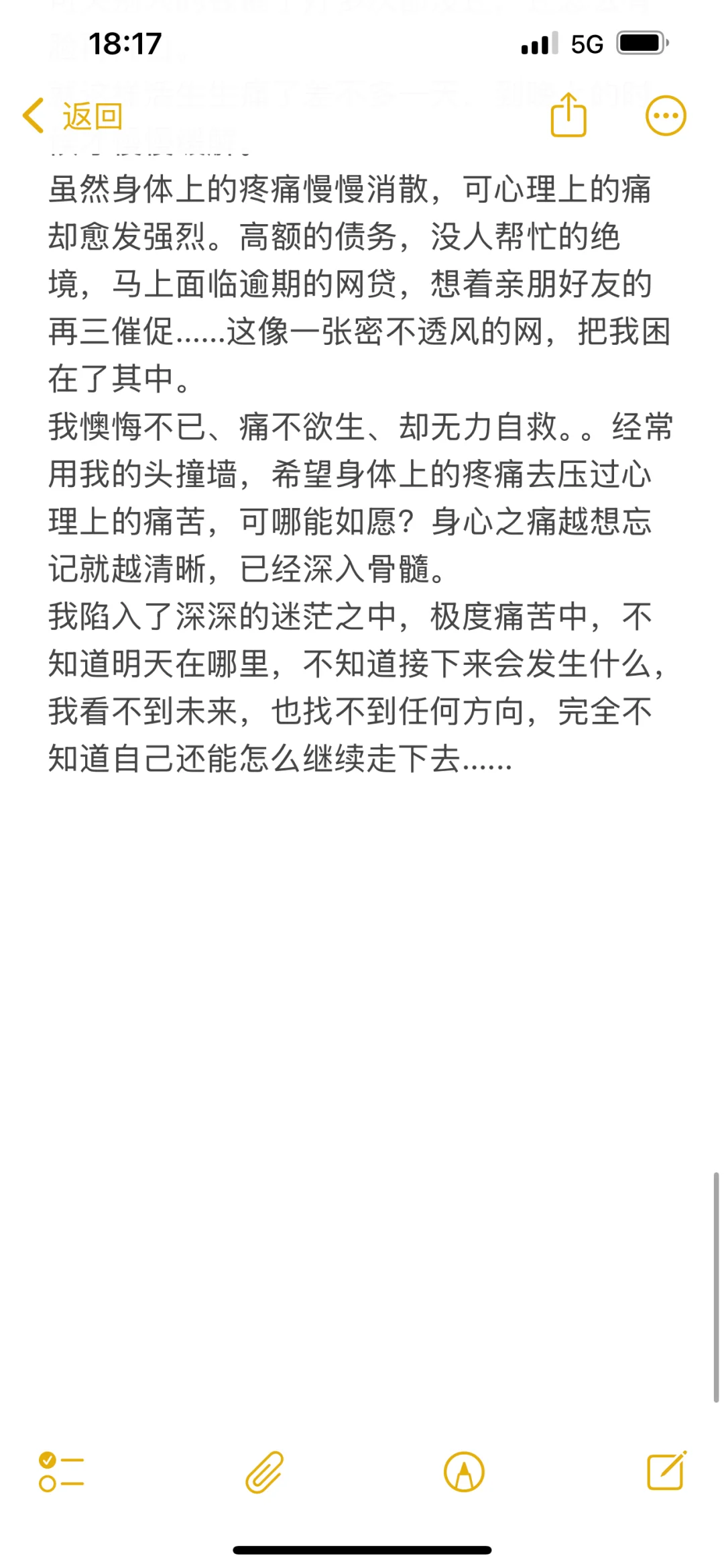 23岁女赌徒，输得身无分文，痛经也没钱买药，