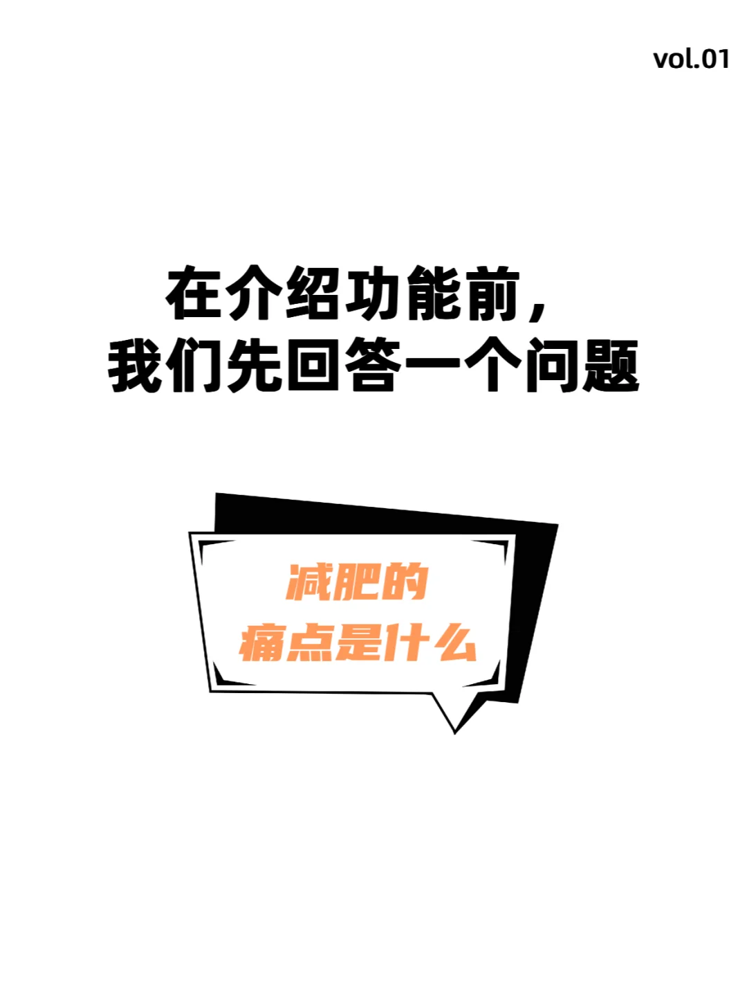 ?解锁减肥新姿势！拍照识别卡路里热量