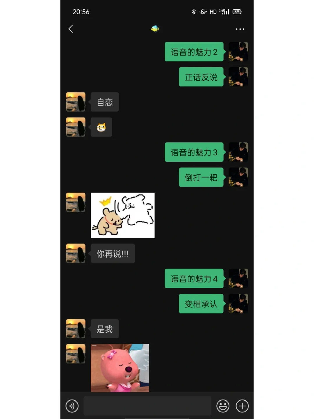 女生问你在干嘛，这样回复反撩她