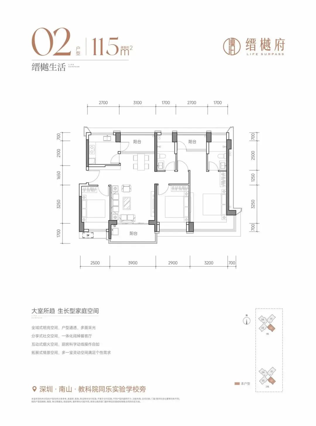 南山新房冷下来了吗？缙学府观山海开盘惨败