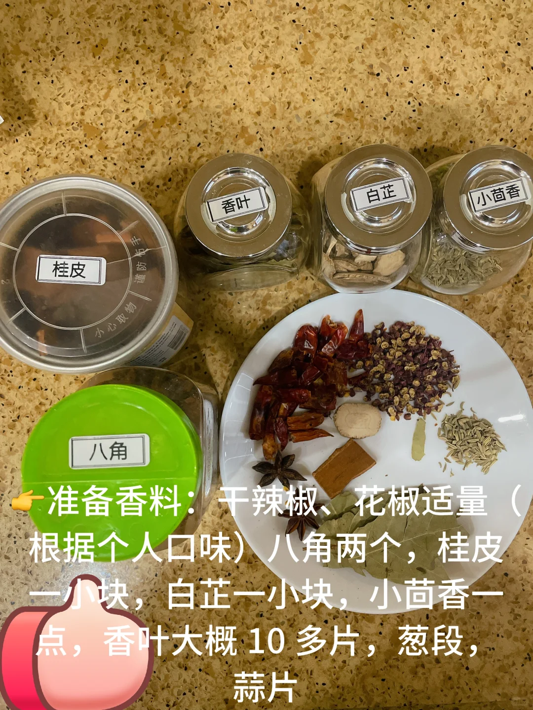 香到嗦手指的甜辣鸡架