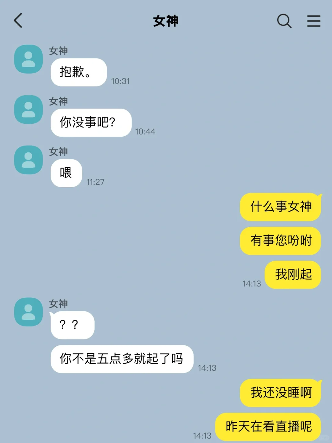 GL｜抽象女追求女神就这个样子。