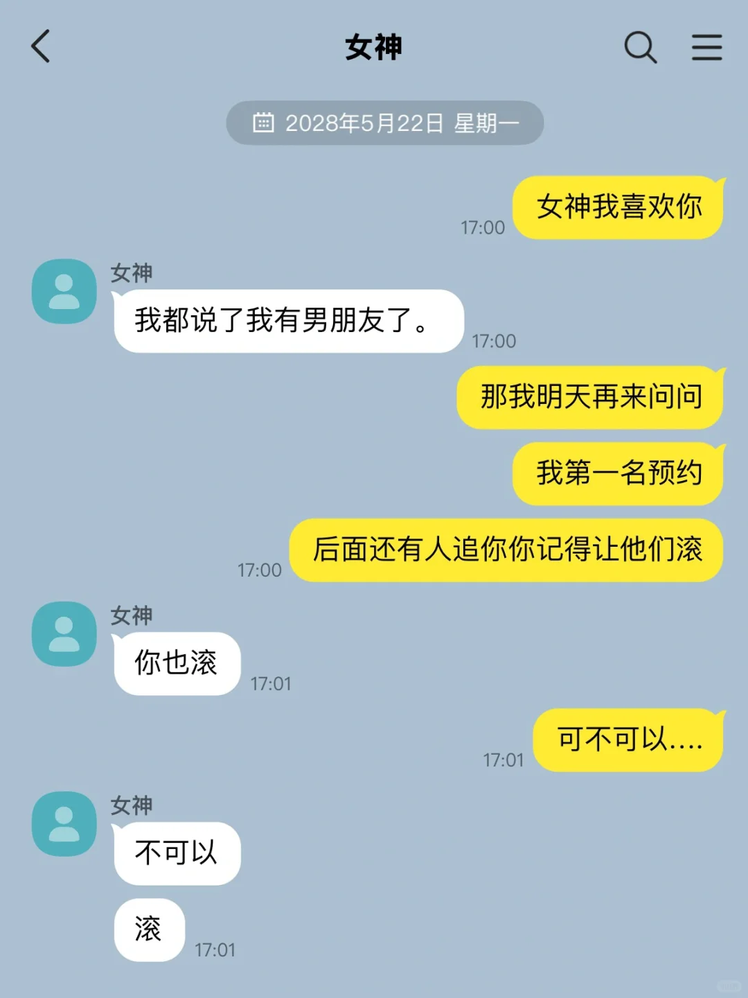 GL｜抽象女追求女神就这个样子。