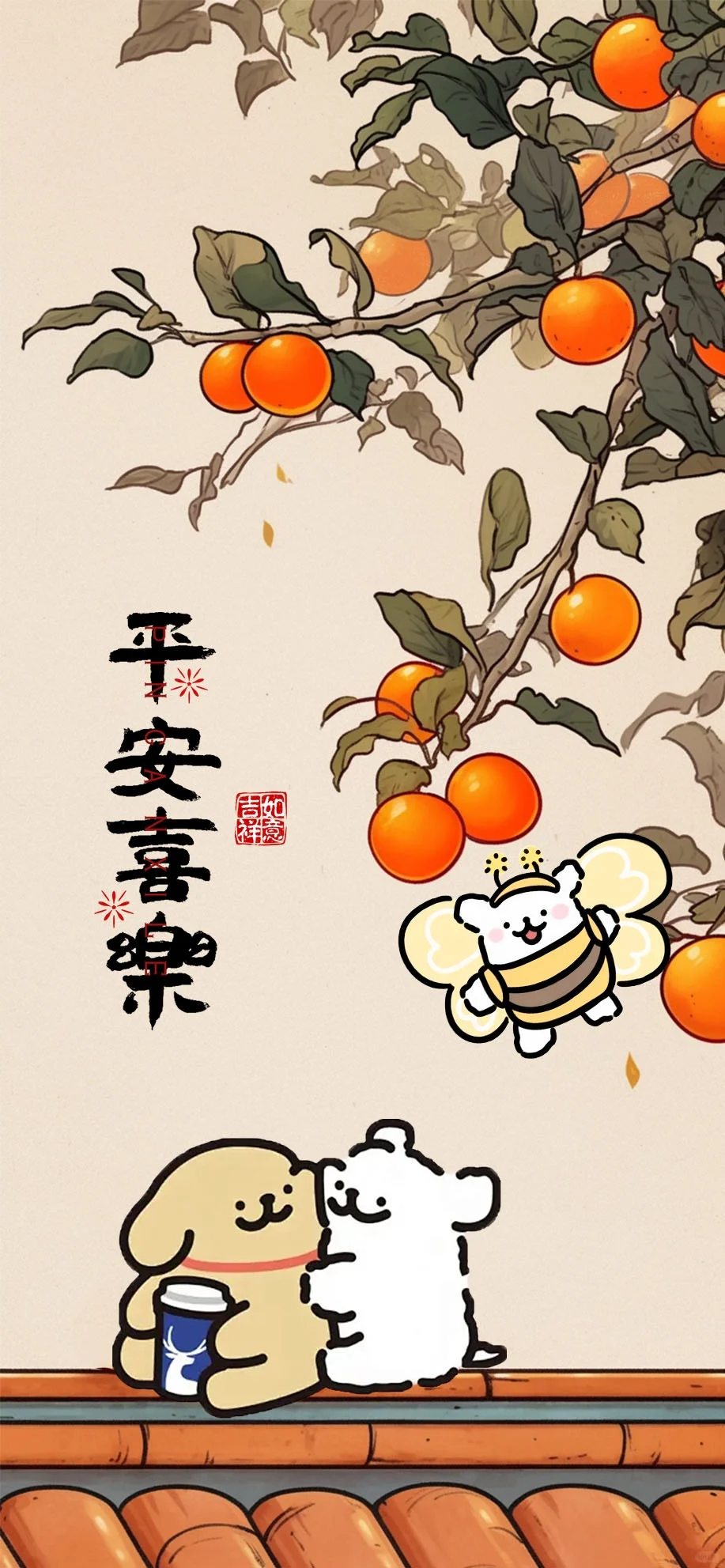 🍊新年祝福线条小狗｜全家桶壁纸🍊