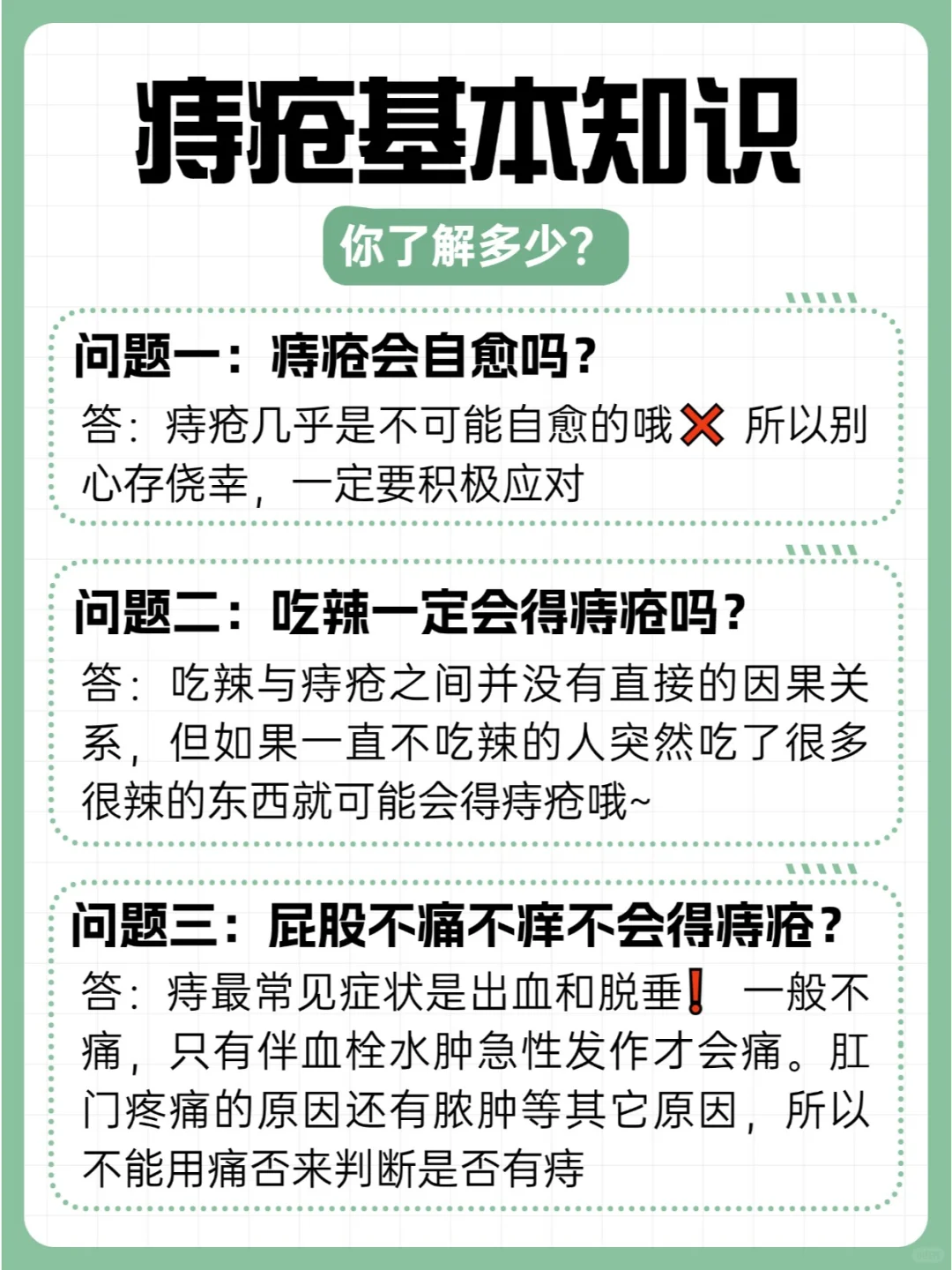 凭实力出圈的痔疮膏！用过！真能缩肉球！