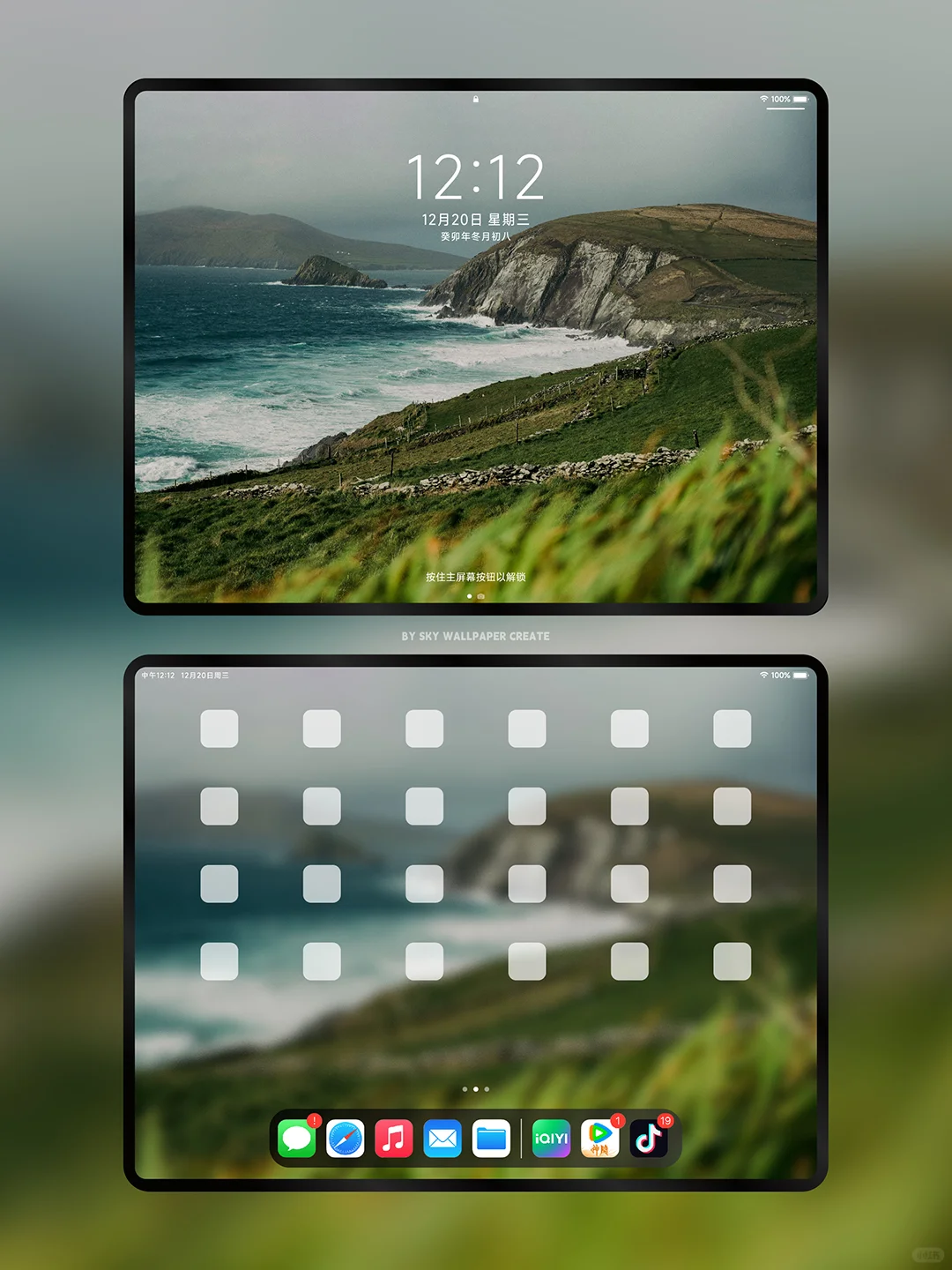 iPad壁纸丨手机壁纸丨高清4k丨治愈海岸