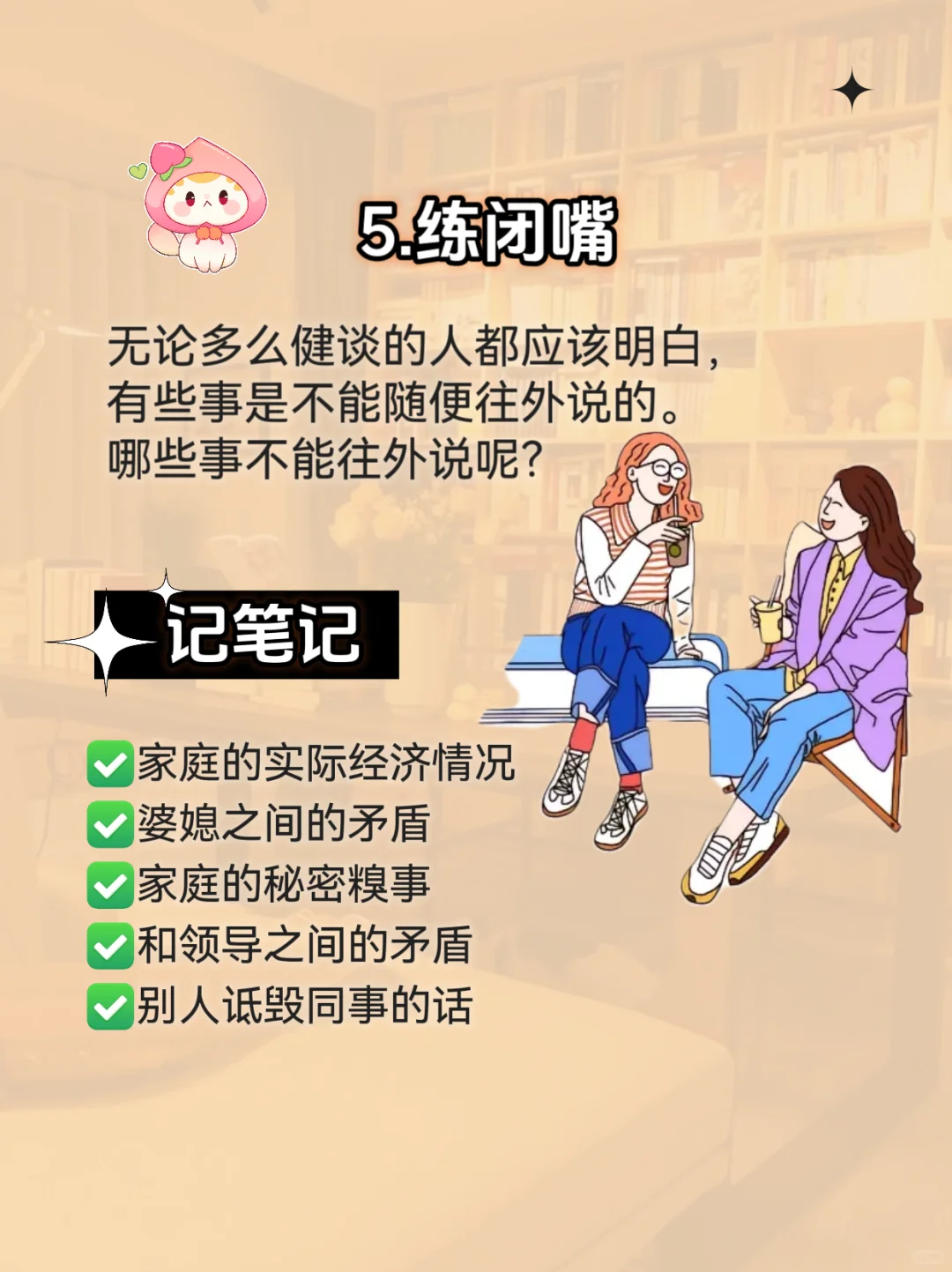 女生真正爱自己，富养自己蕞好的方式是什么