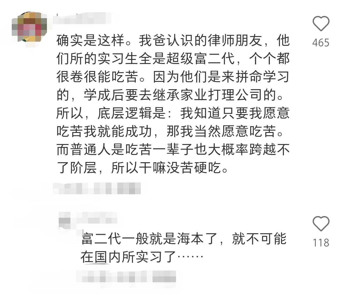 原来这才是富家女的共同性