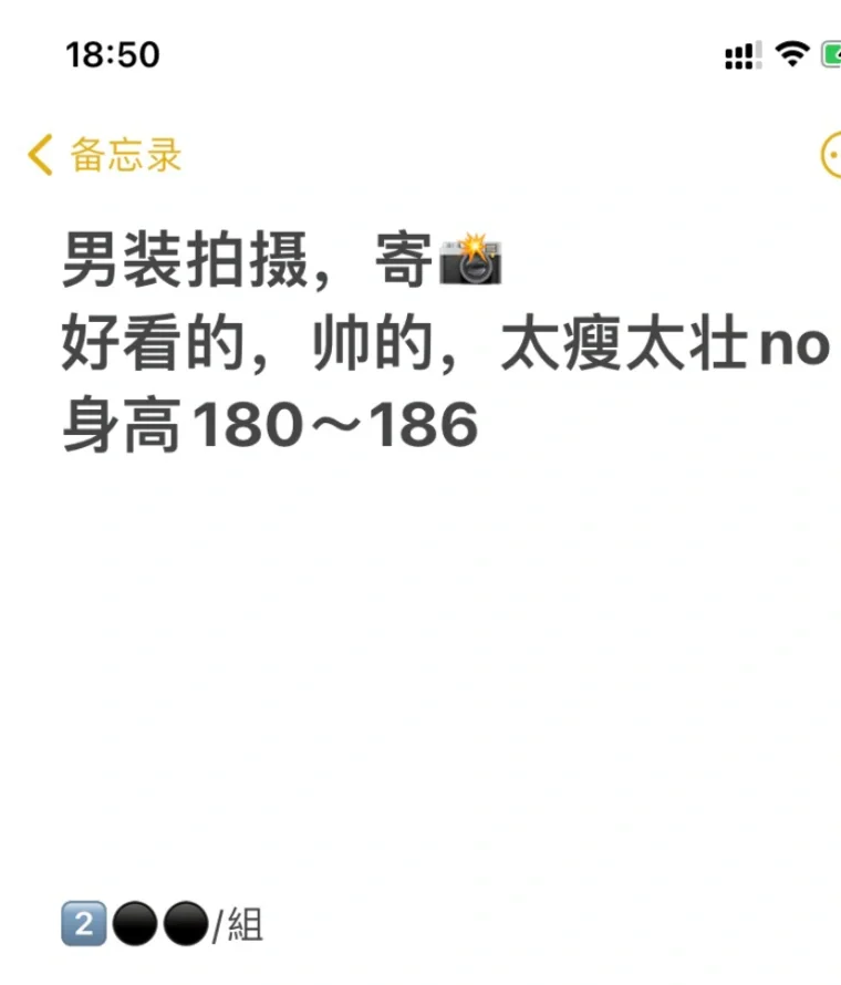 180-186帅哥在哪里🙋🏻‍♂️