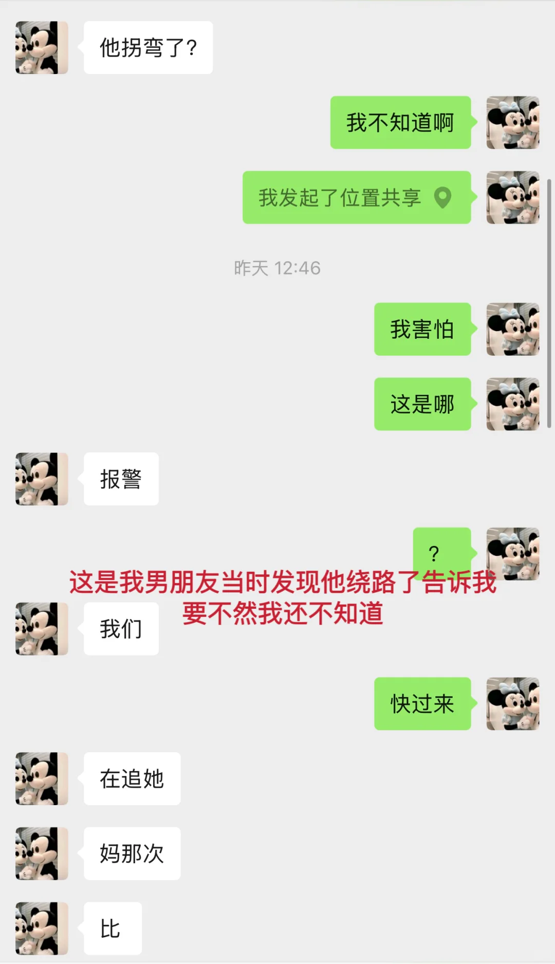 姐们们都注意⚠️‼️