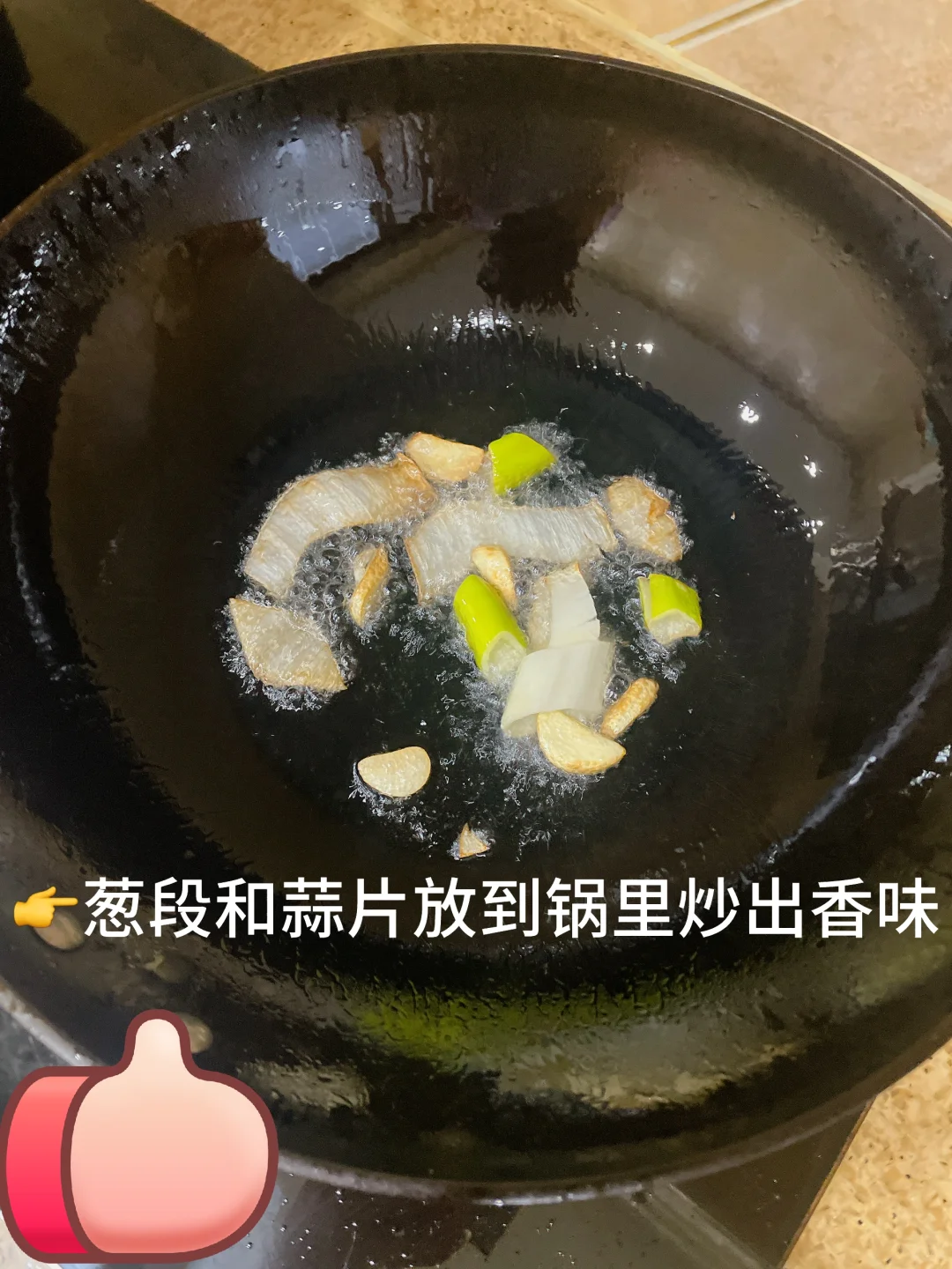 香到嗦手指的甜辣鸡架