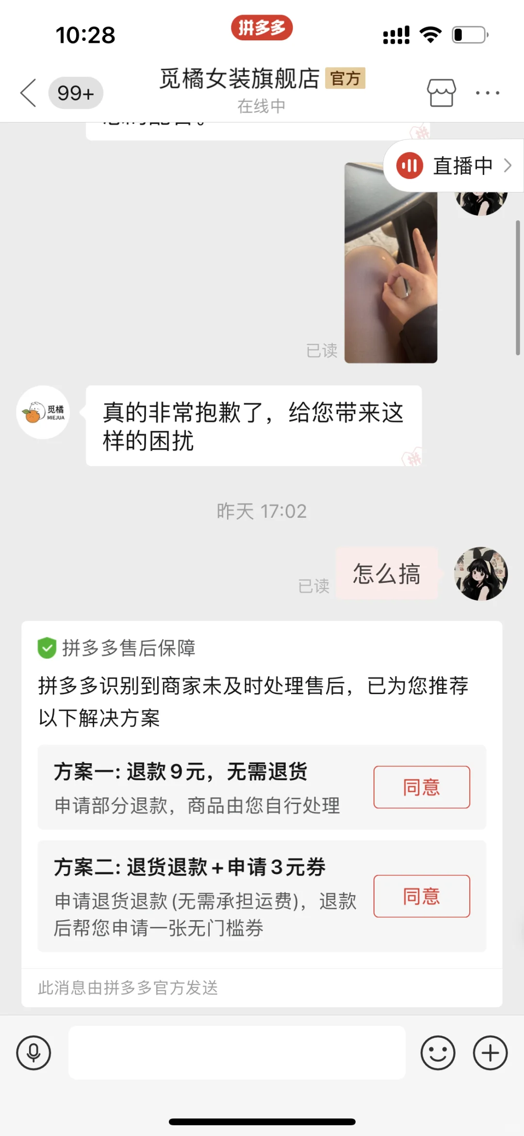 这种情况怎么破？