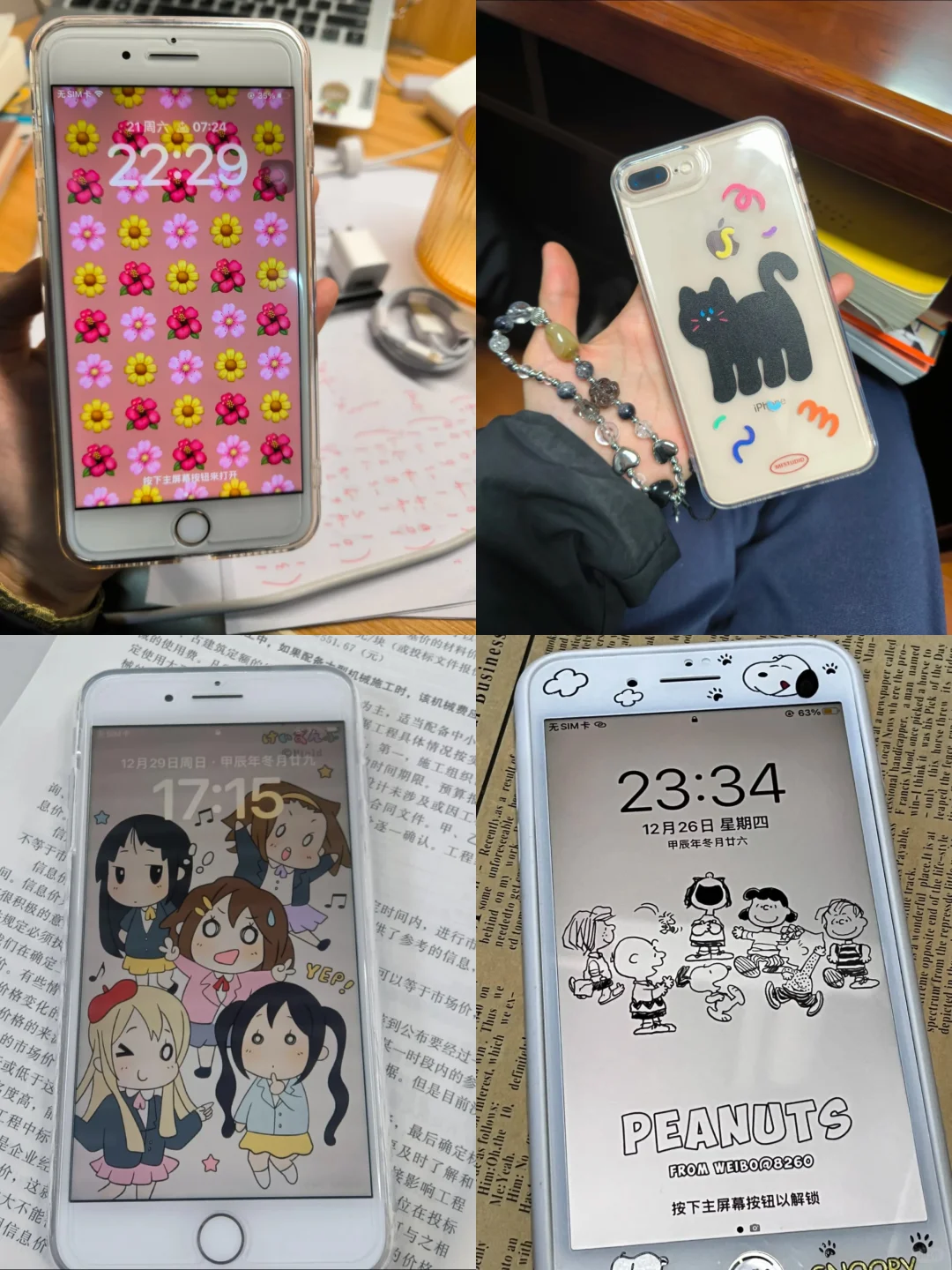 iPhone老型号拍出来的照片太好看！！！