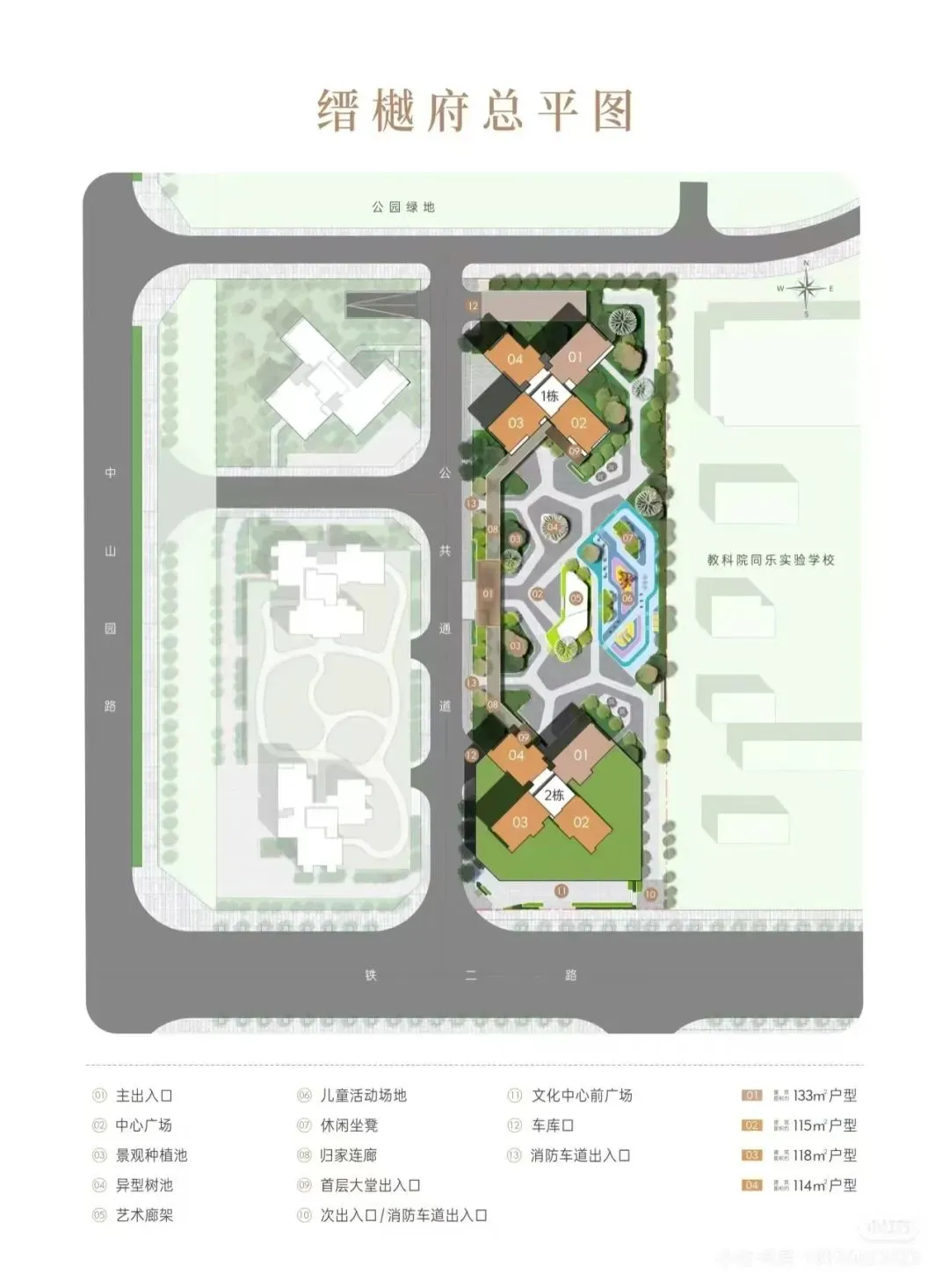 南山新房冷下来了吗？缙学府观山海开盘惨败