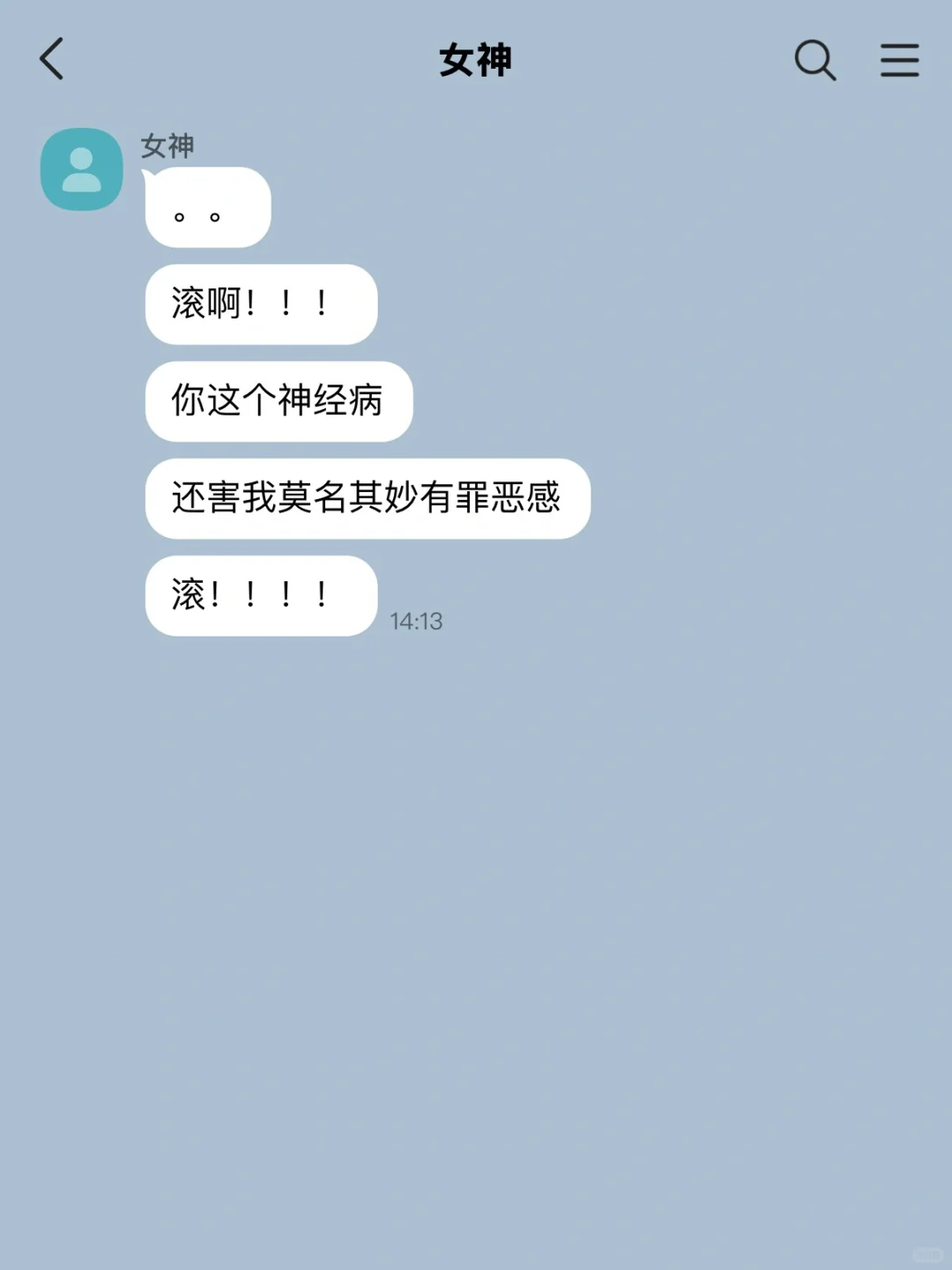 GL｜抽象女追求女神就这个样子。