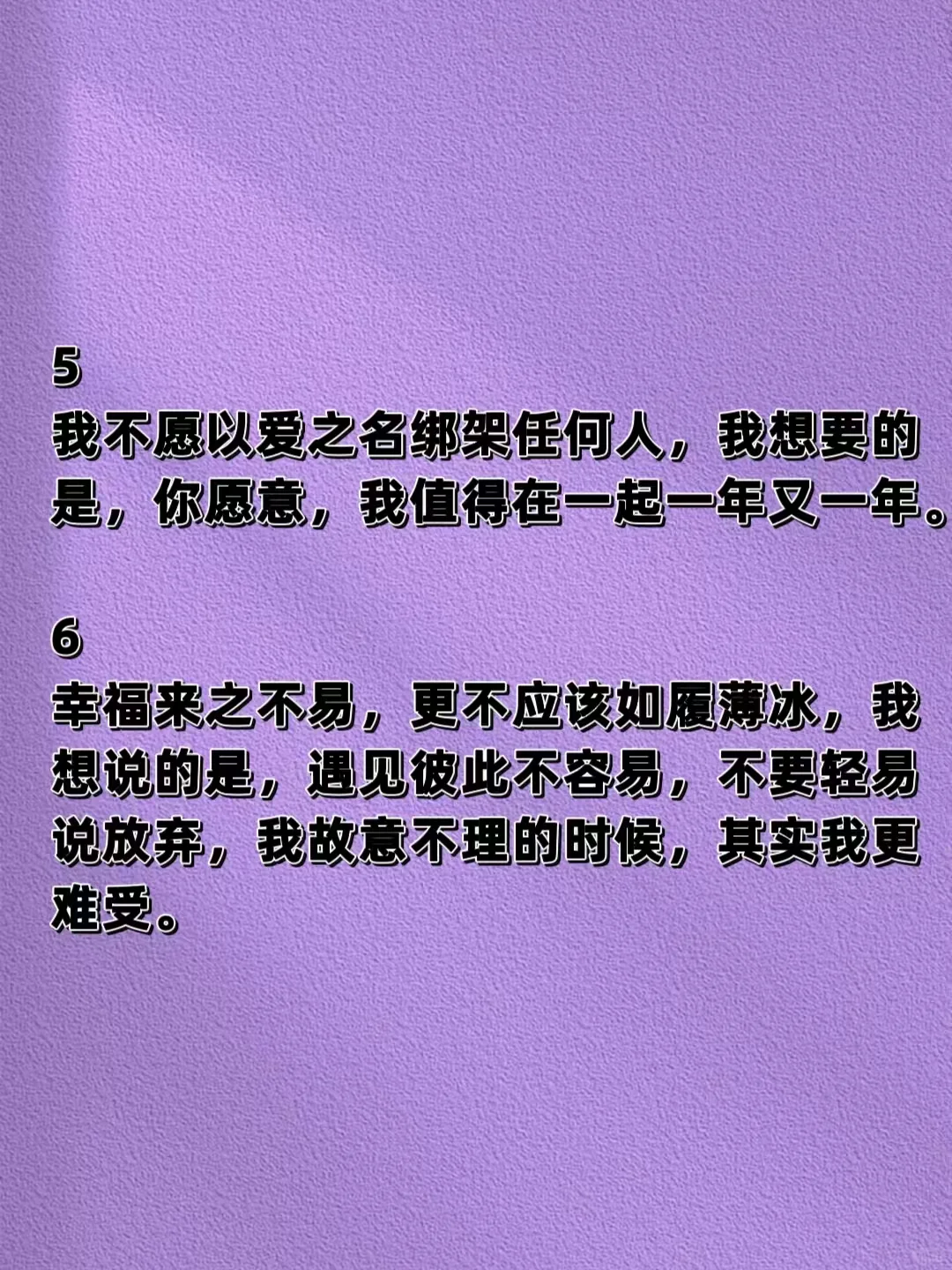 “给对方喂饱情绪价值，他会更爱你”