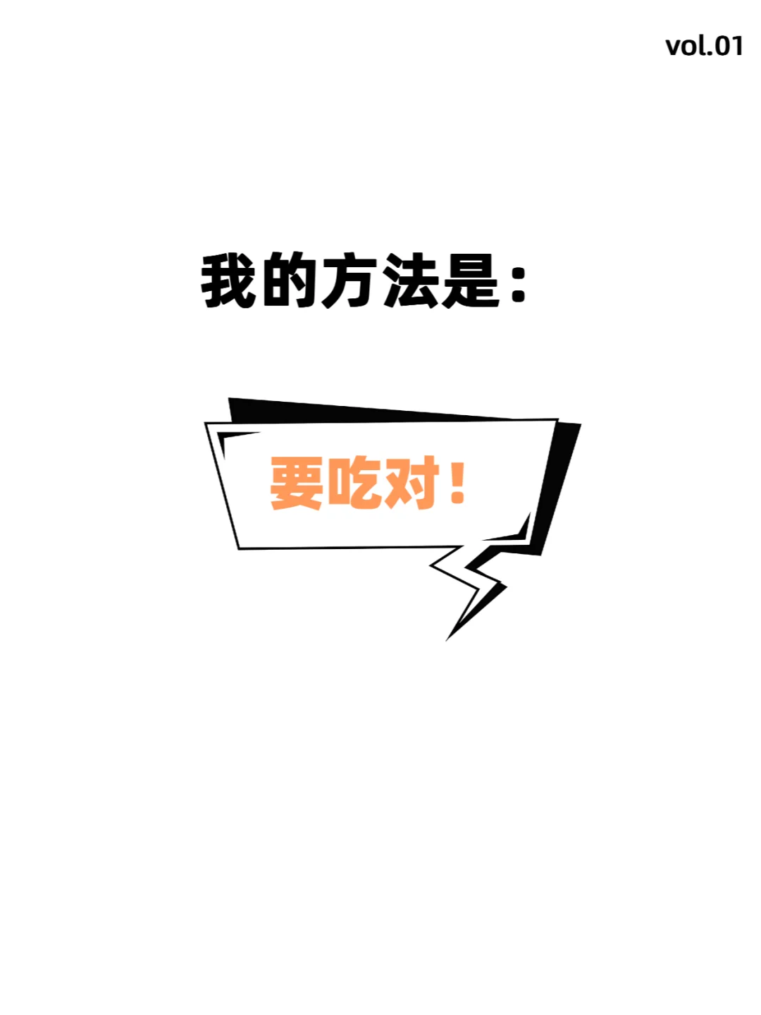 ?解锁减肥新姿势！拍照识别卡路里热量