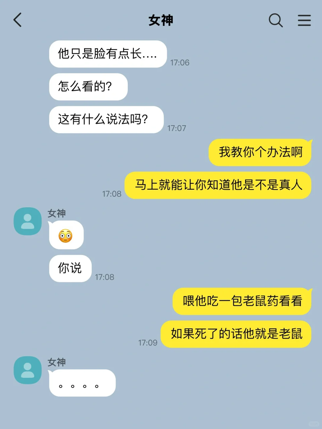 GL｜抽象女追求女神就这个样子。