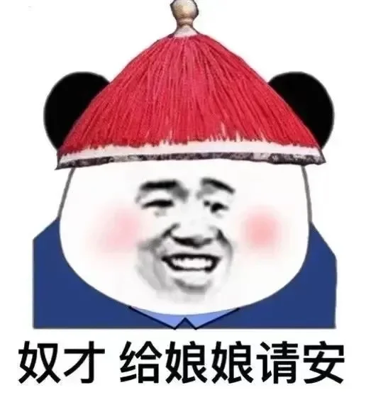 绝版龙图表情包