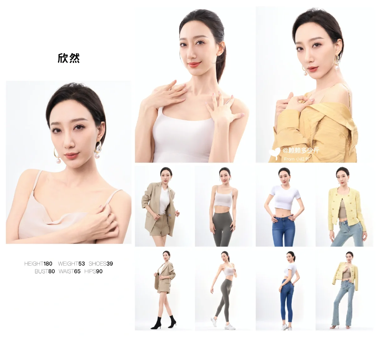 平面模特模卡怎么做/服装卡（普通人注意看）