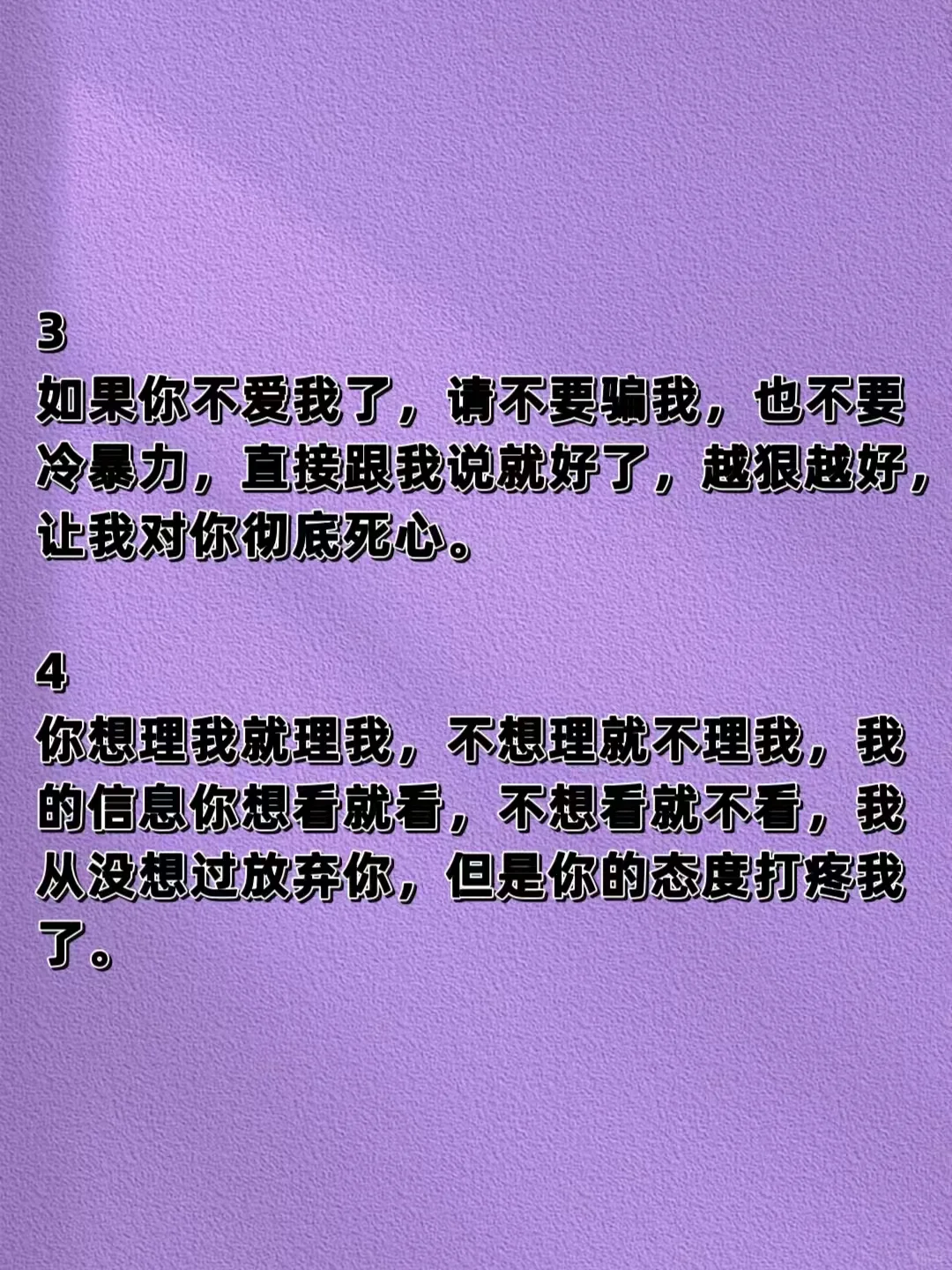 “给对方喂饱情绪价值，他会更爱你”