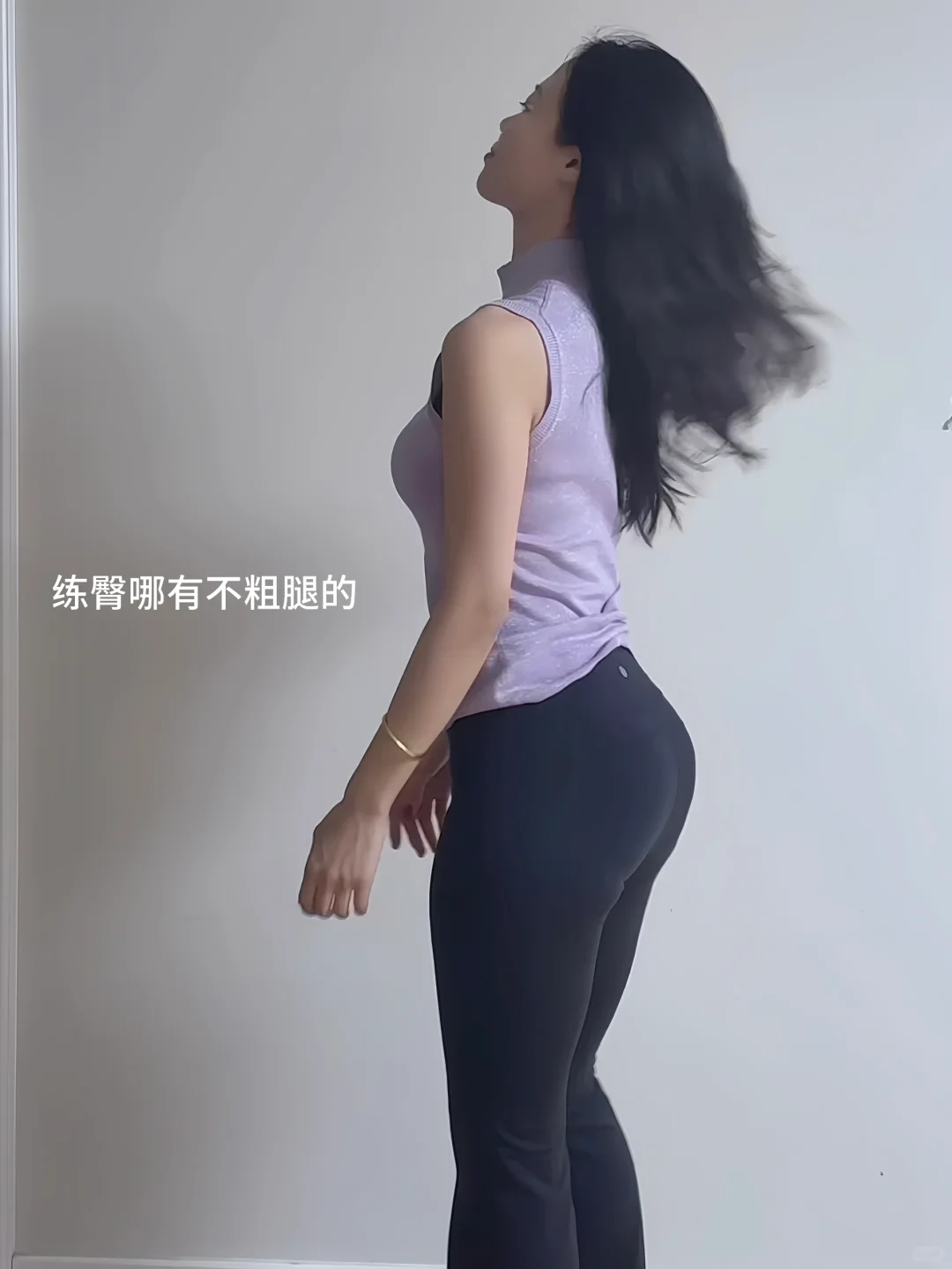 你看这女的死瘦死瘦，又strong strong的