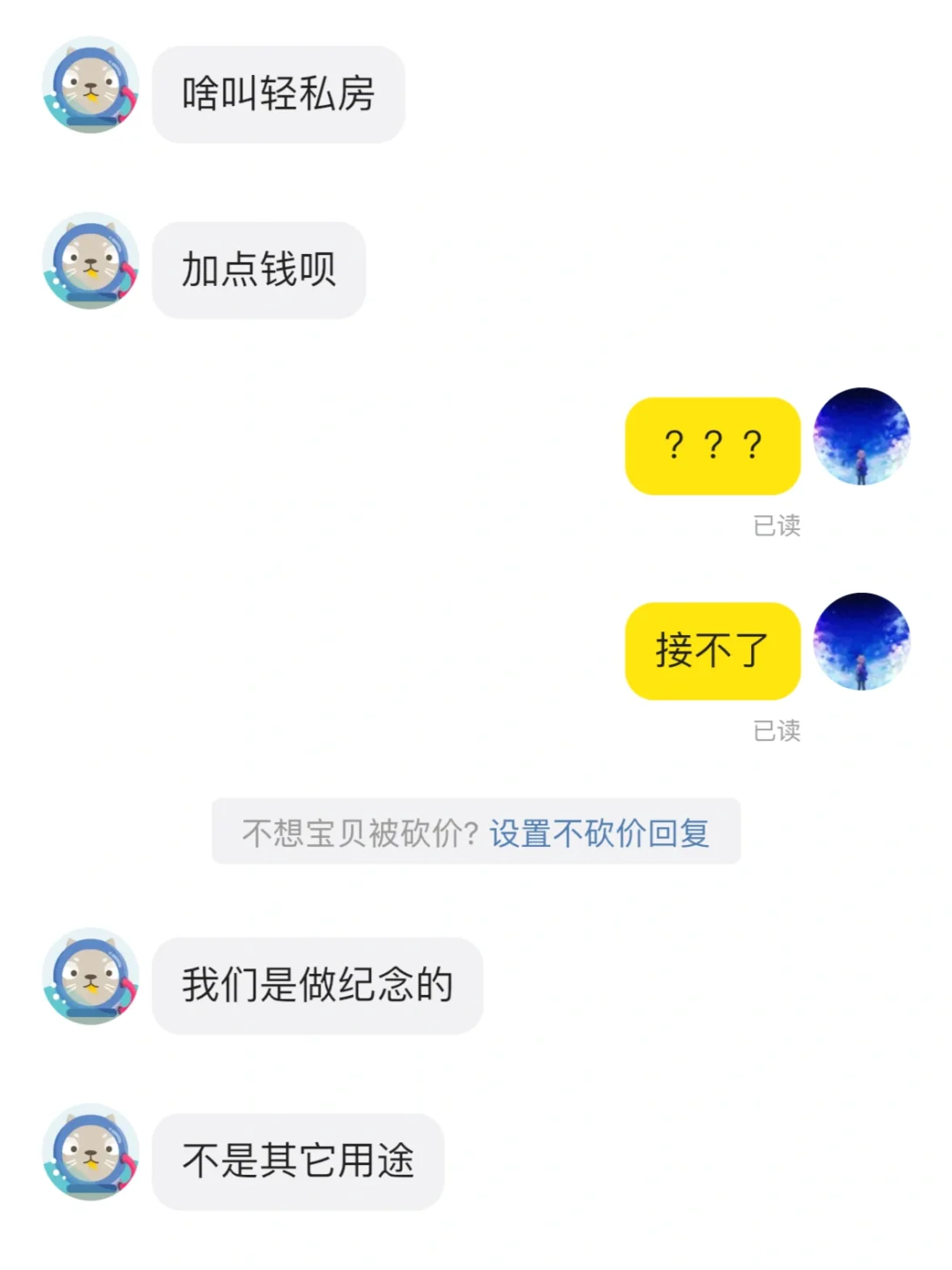 为什么女摄总在某?遇到这种奇葩？？？