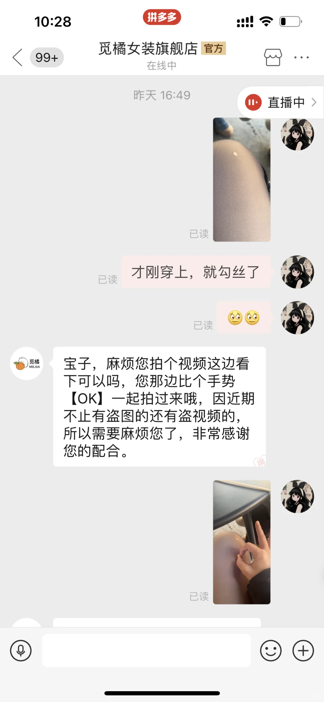 这种情况怎么破？