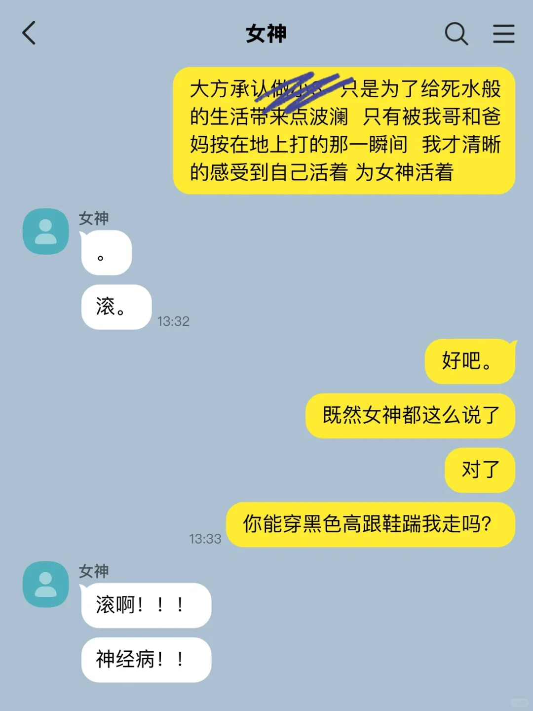 GL｜抽象女追求女神就这个样子。