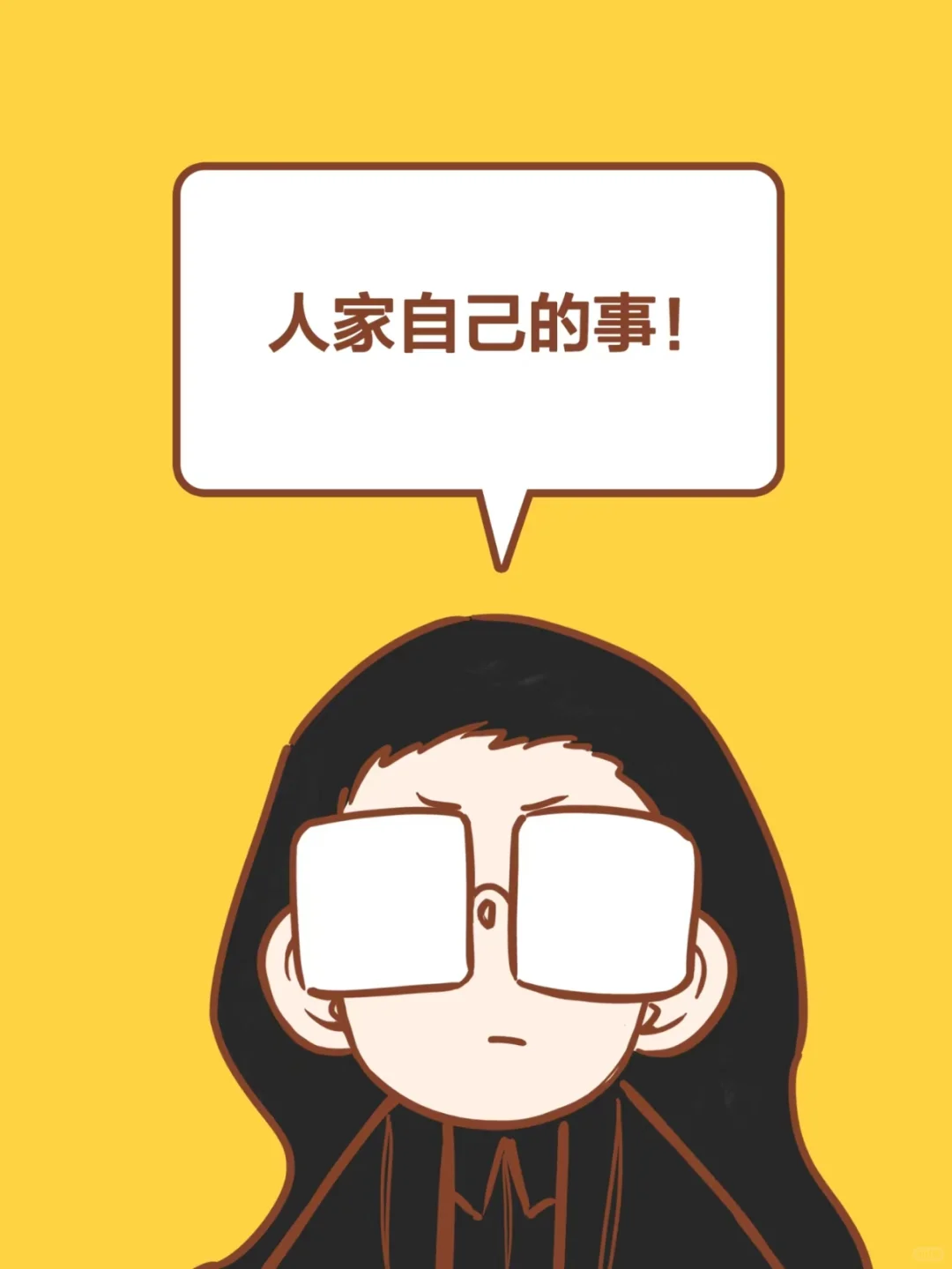 关于低头看到吊带？女性规劝❌❗