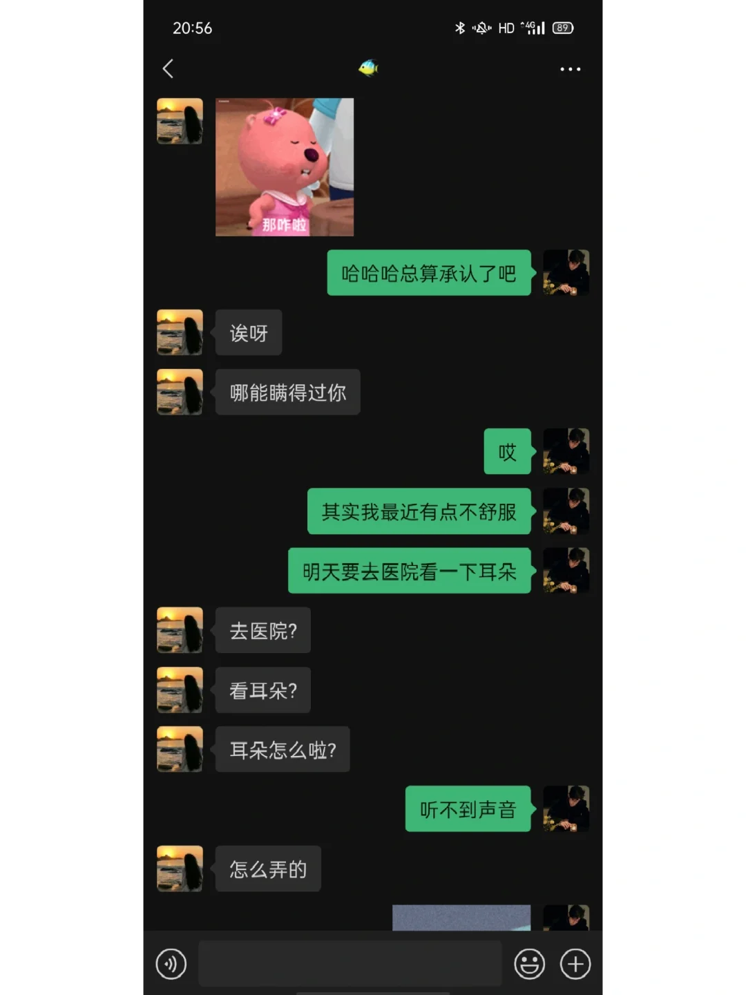 女生问你在干嘛，这样回复反撩她