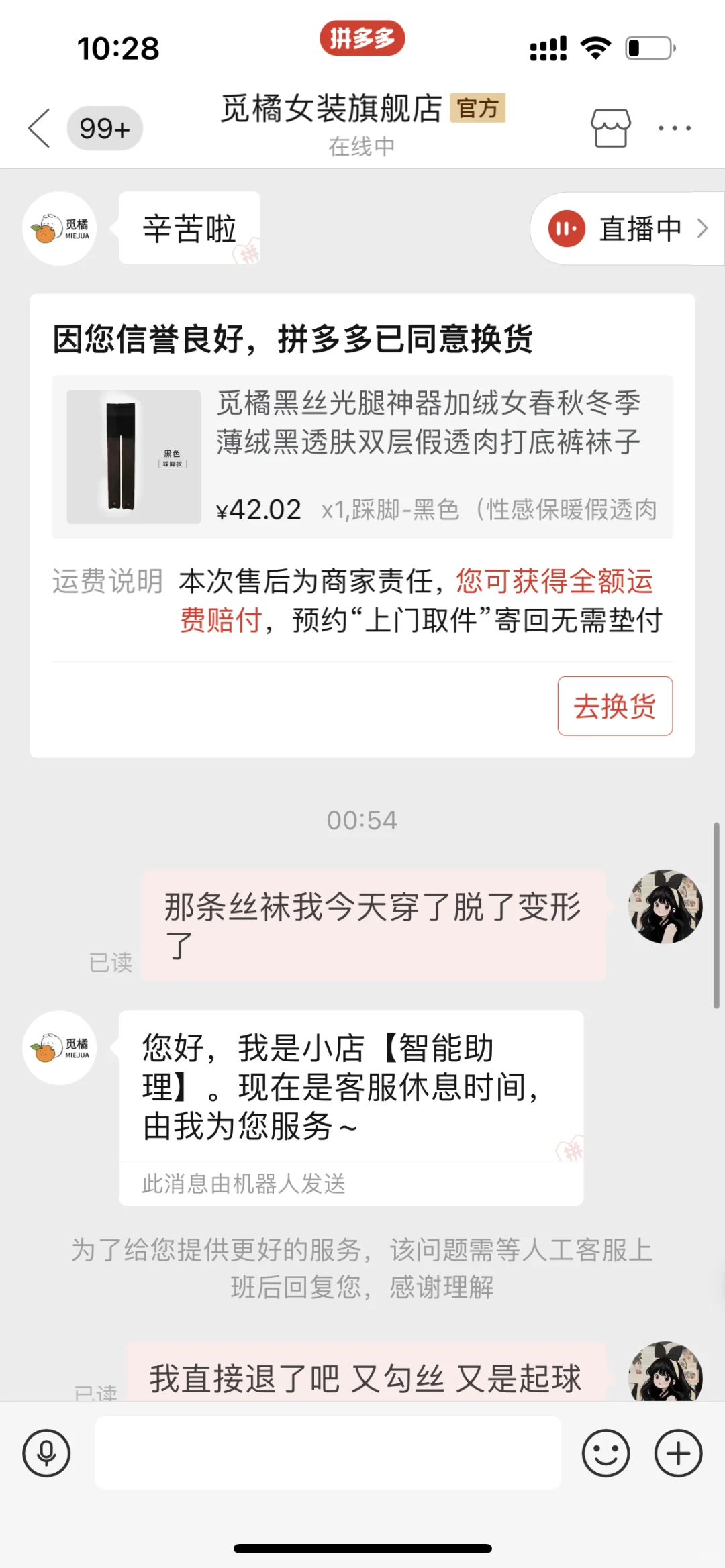 这种情况怎么破？