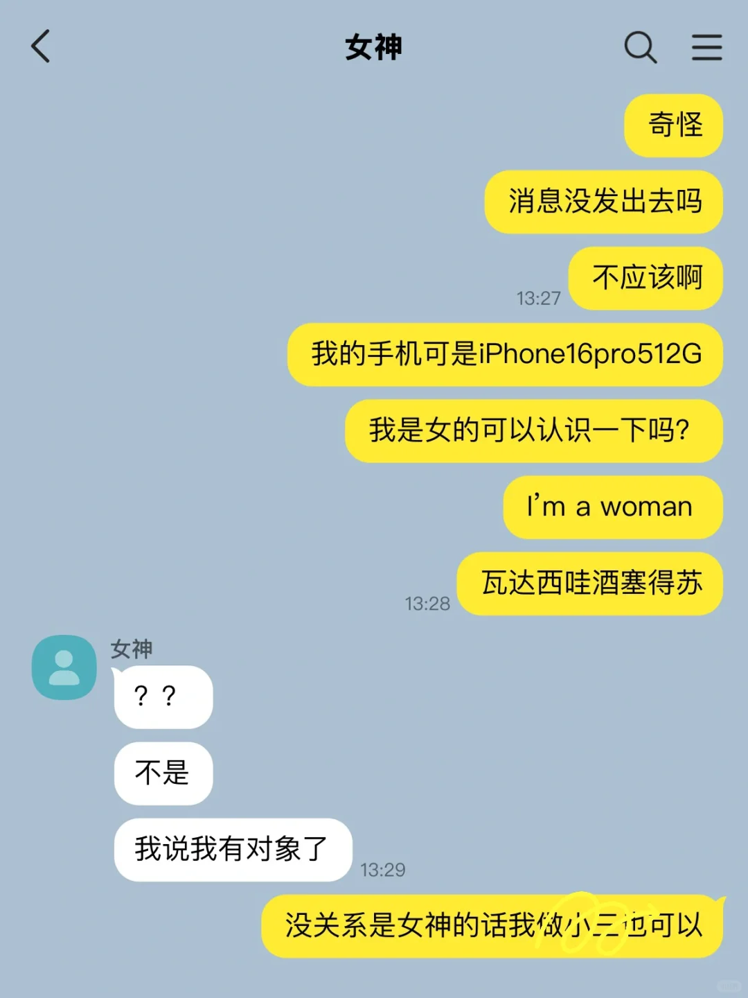 GL｜抽象女追求女神就这个样子。