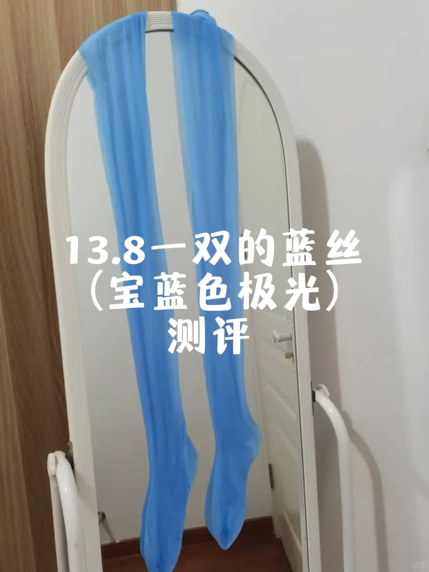 哇靠十几块这么丝滑