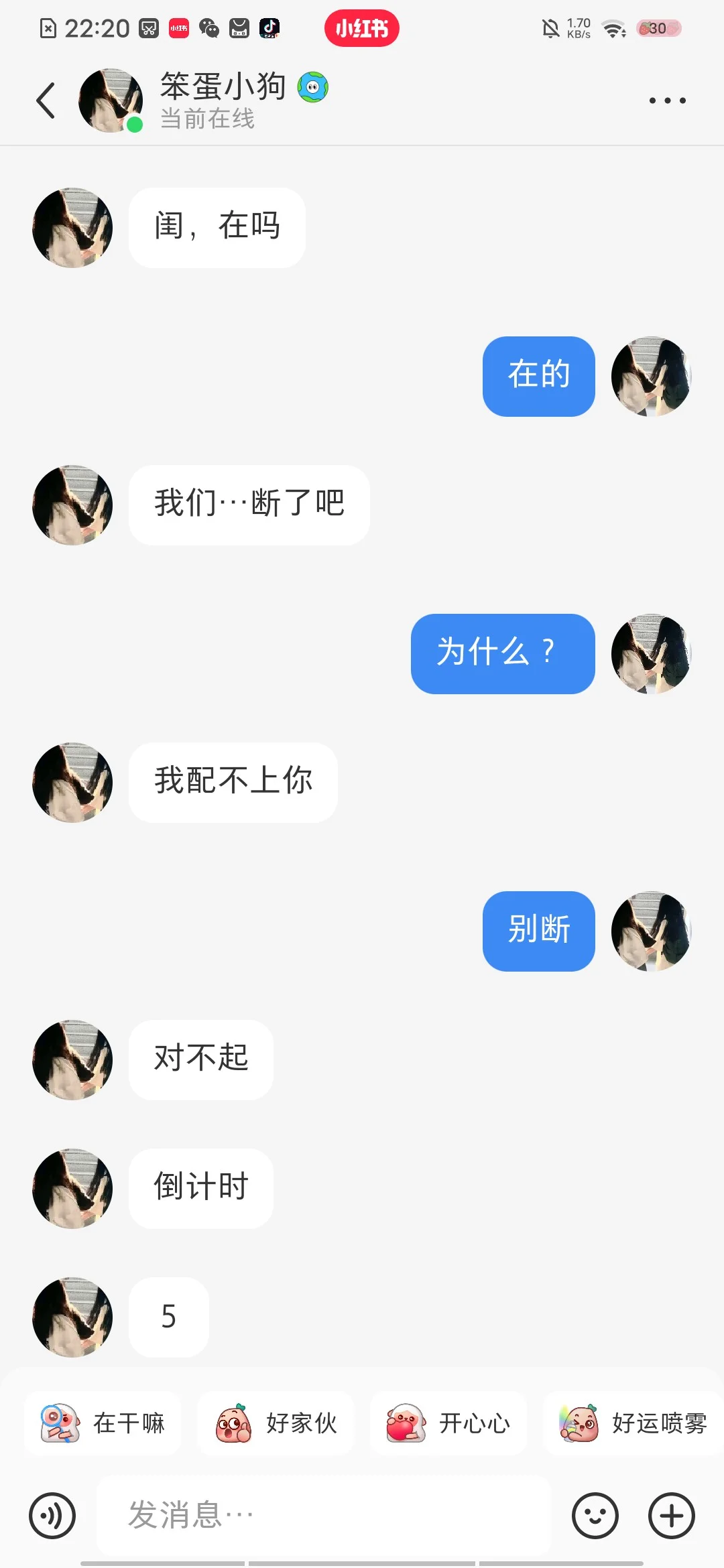 艾特出你的闺蜜吧